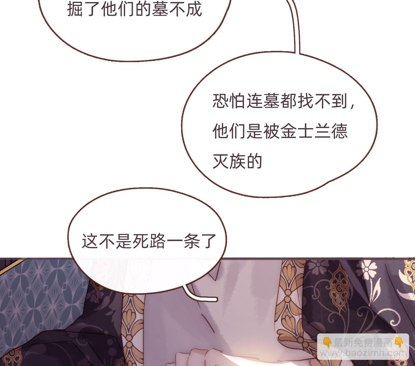 Ch.204 怀表(1/2)-第216话