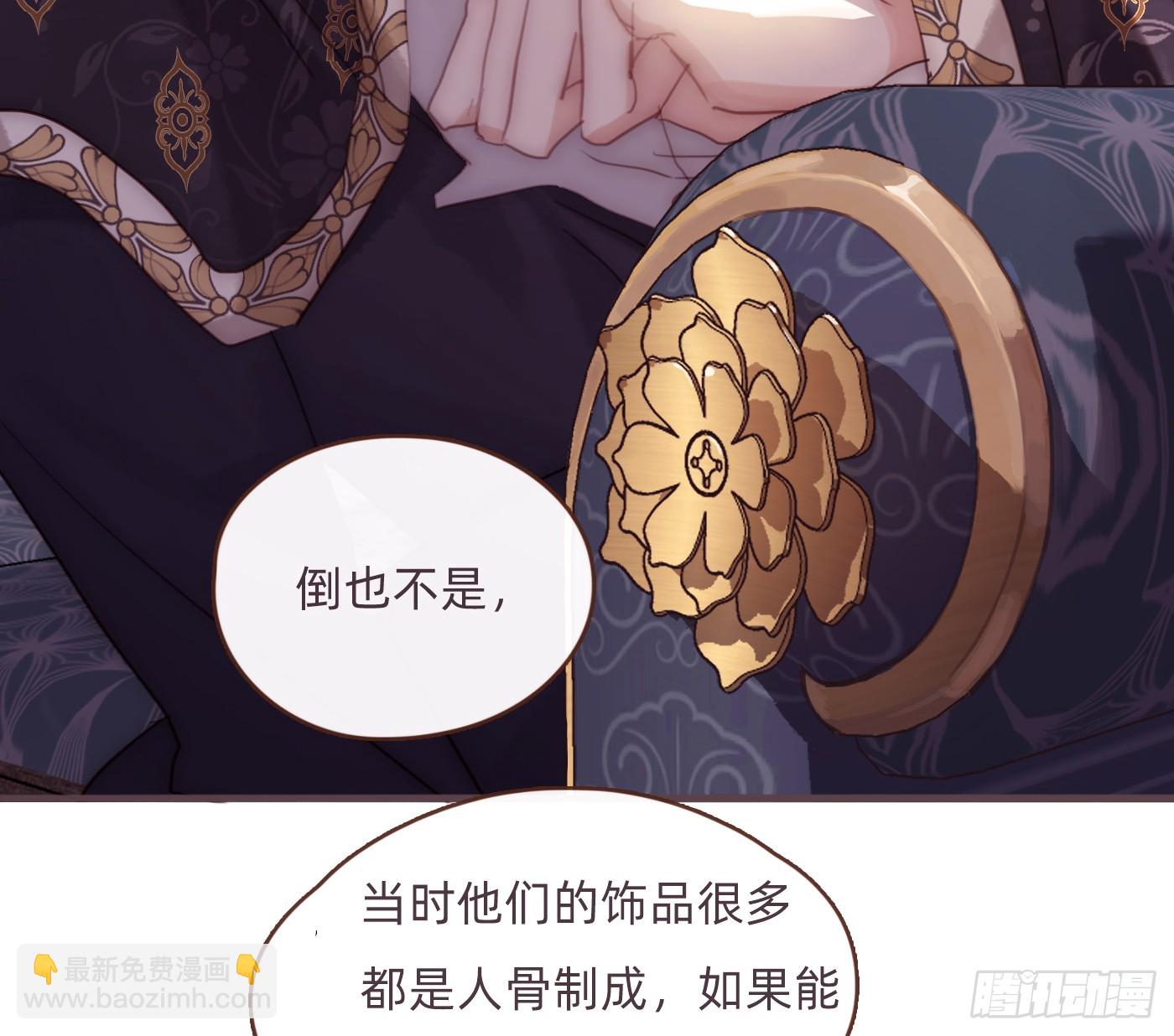 Ch.204 怀表(1/2)-第216话