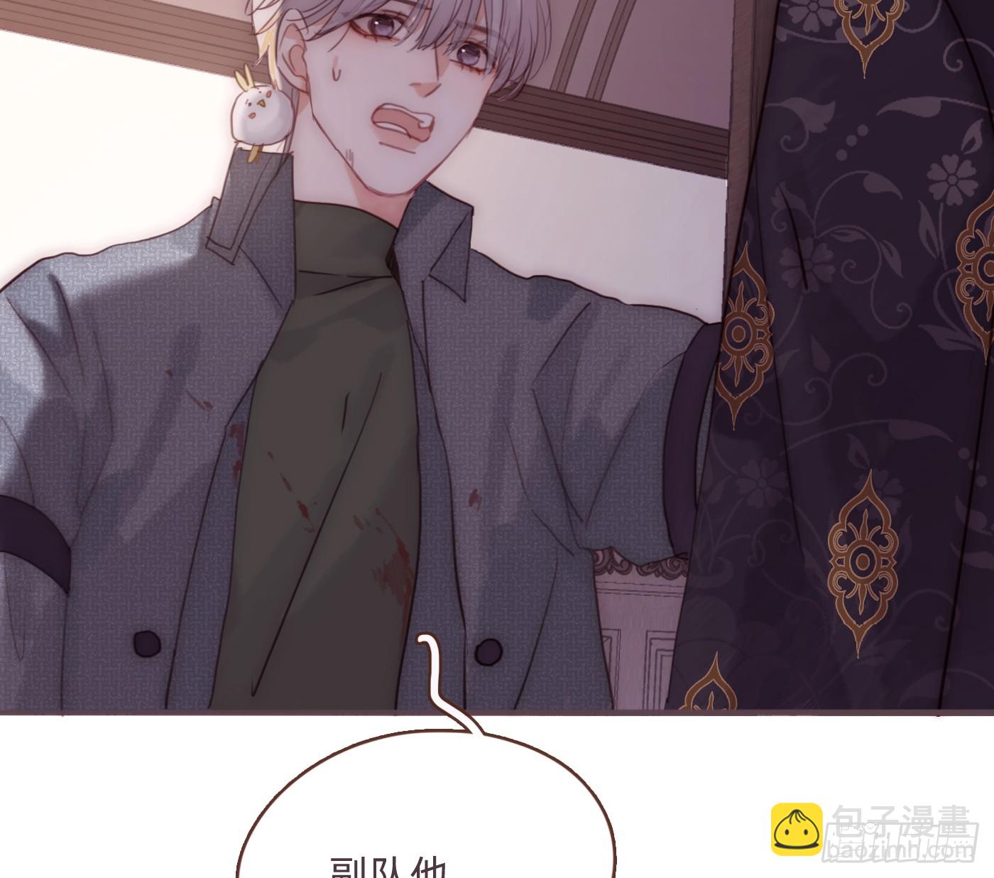 Ch.204 怀表(1/2)-第216话