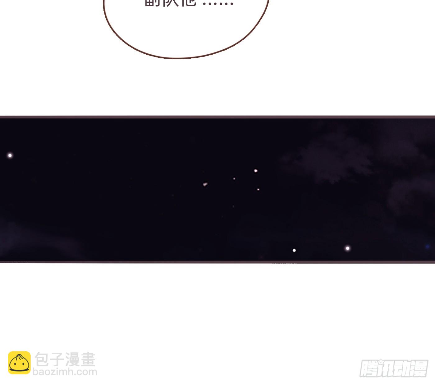 Ch.204 怀表(1/2)-第216话