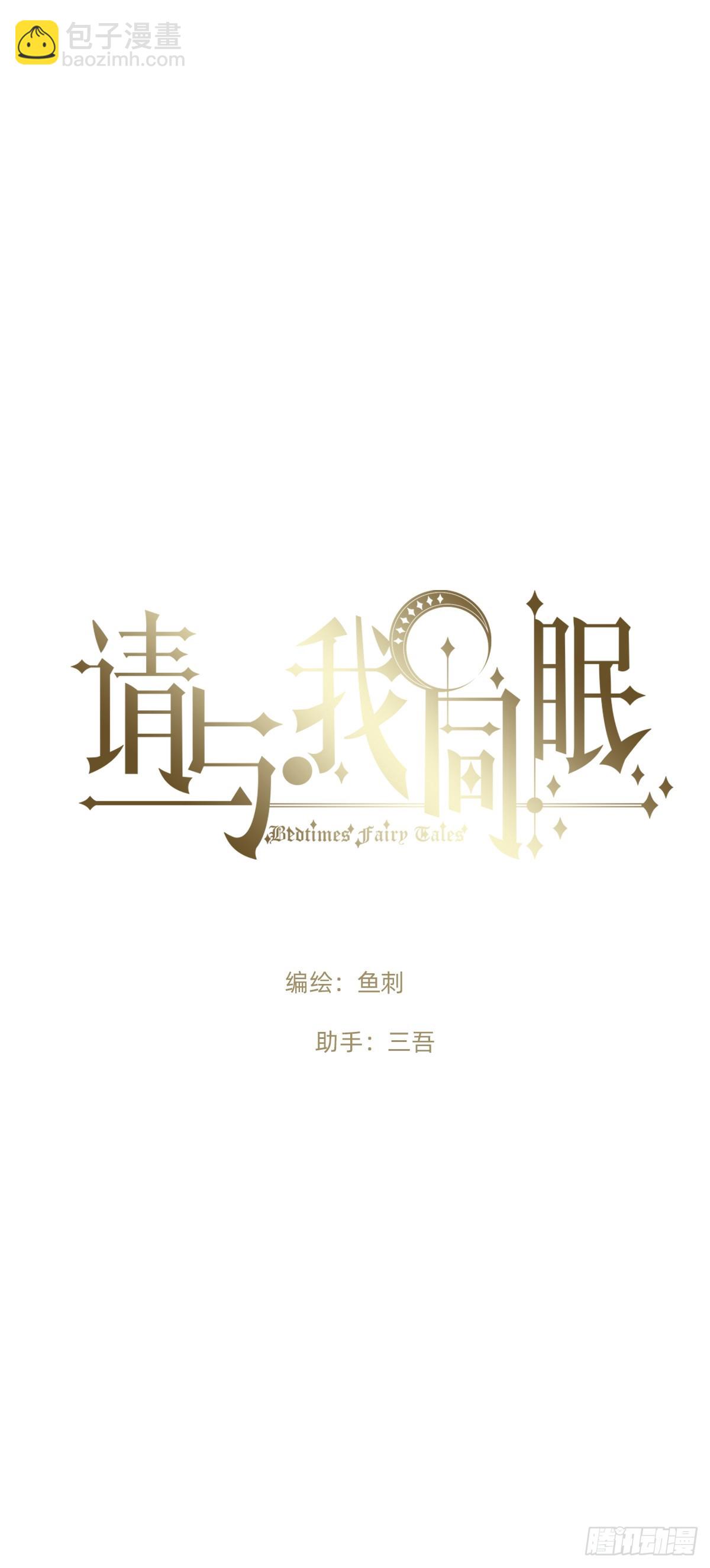 Ch.204 怀表(1/2)-第216话