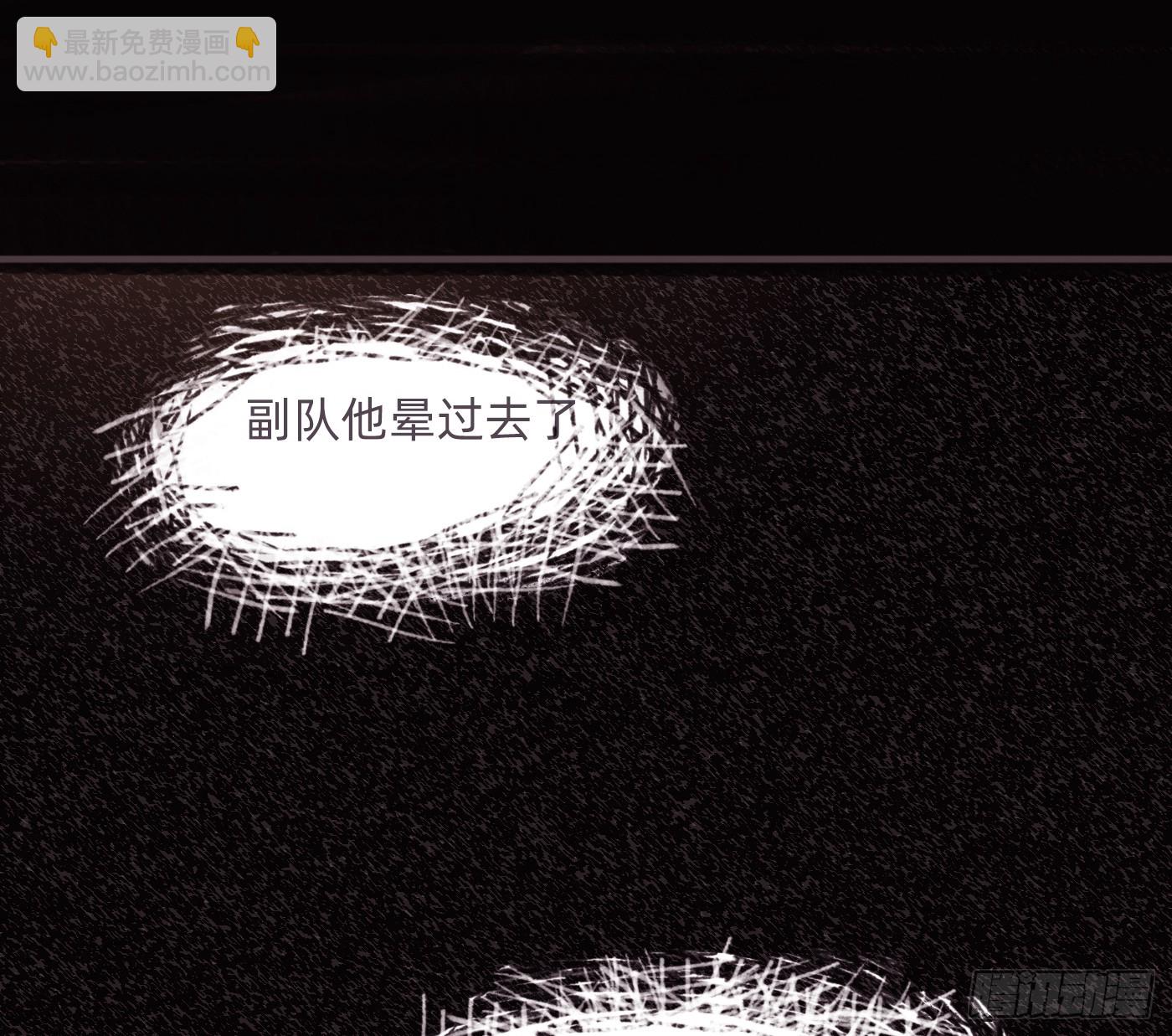 Ch.204 怀表(1/2)-第216话