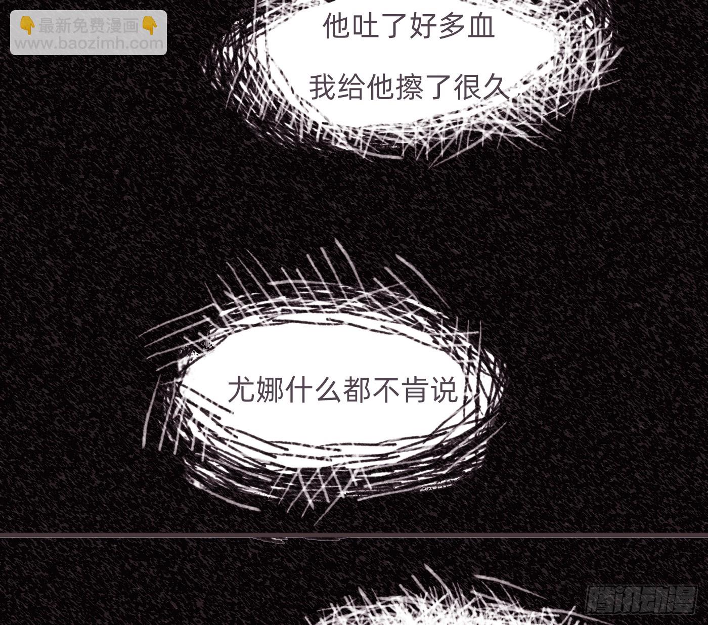 Ch.204 怀表(1/2)-第216话