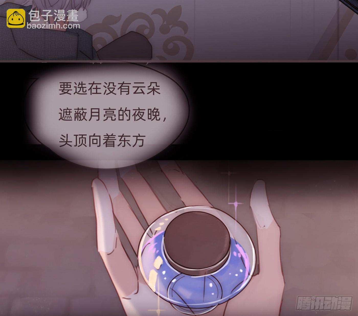 Ch.204 怀表(1/2)-第216话