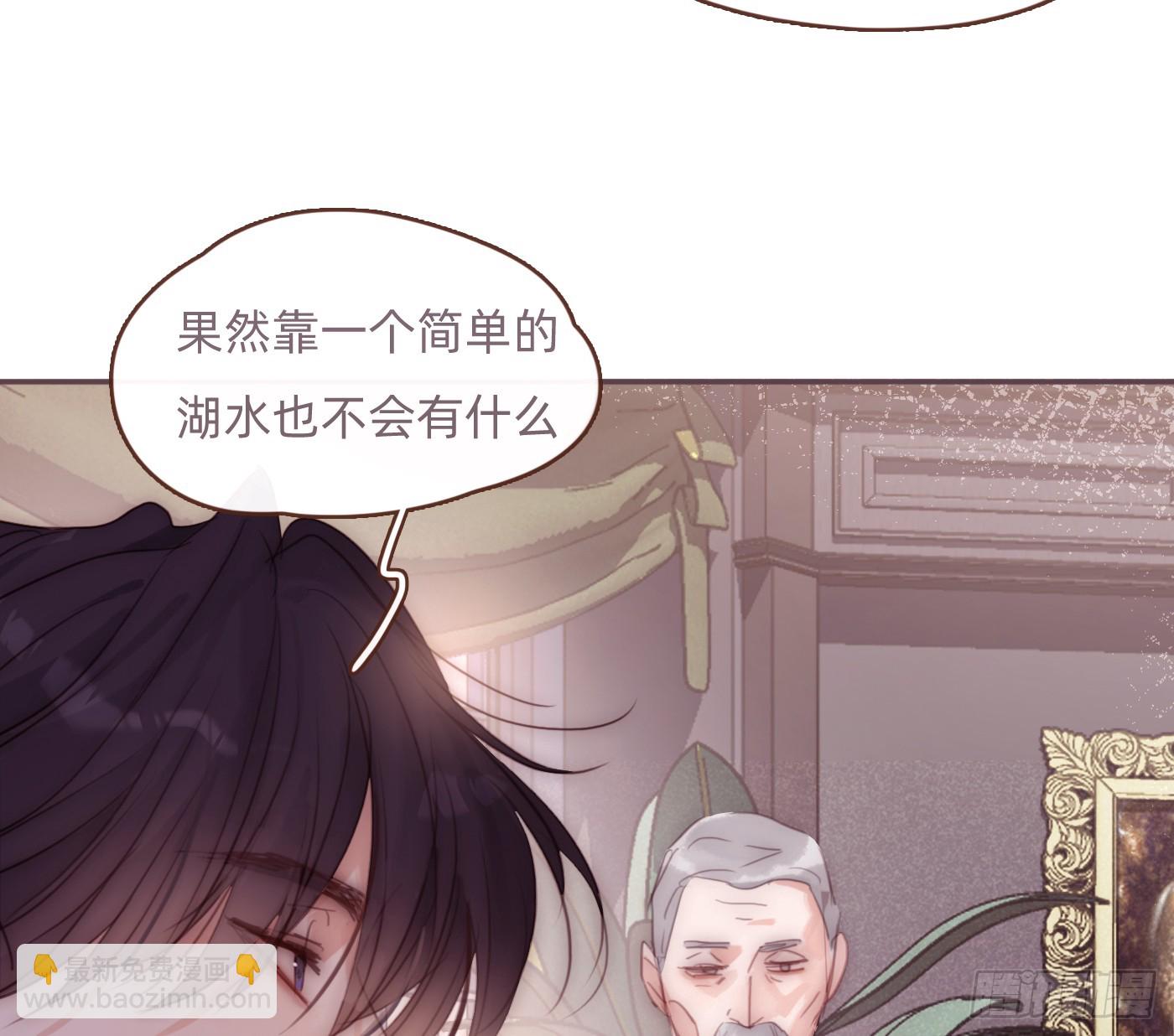 Ch.204 怀表(1/2)-第216话