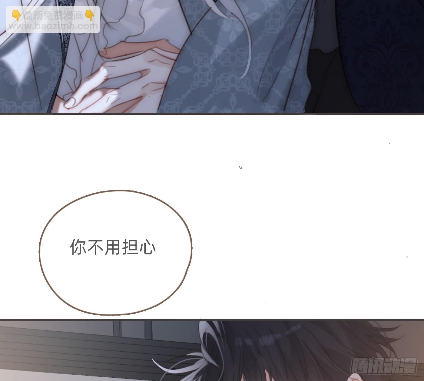 Ch.205 督查组(1/2)-第218话