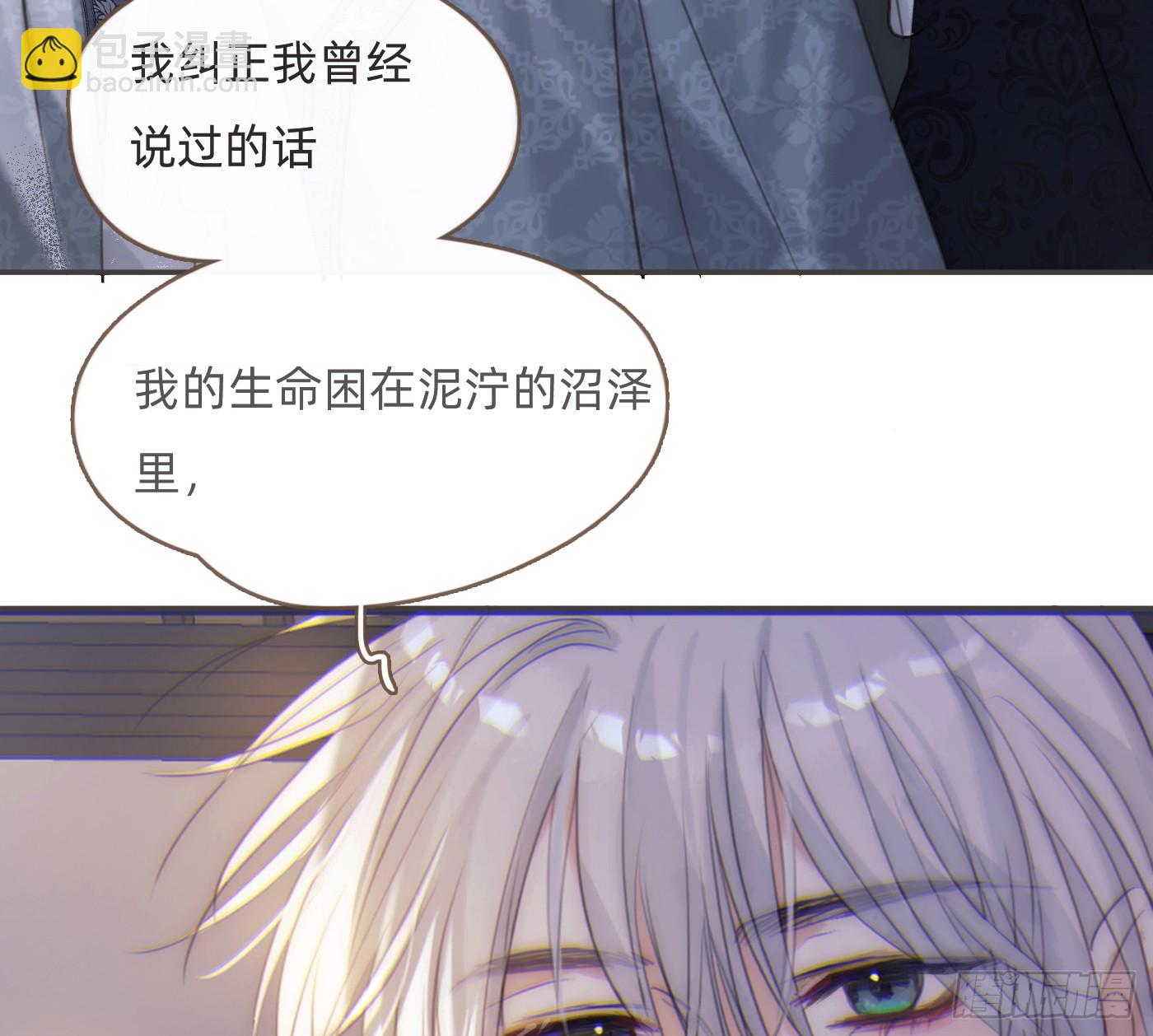 Ch.205 督查组(1/2)-第218话