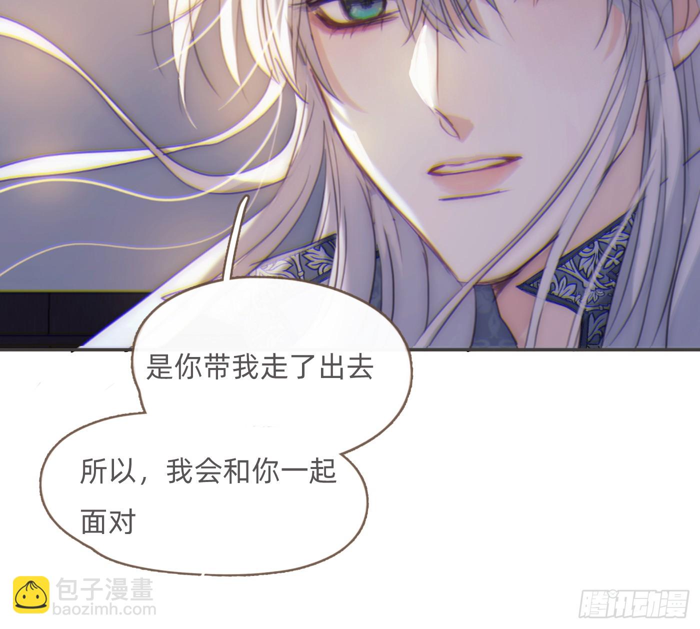 Ch.205 督查组(1/2)-第218话