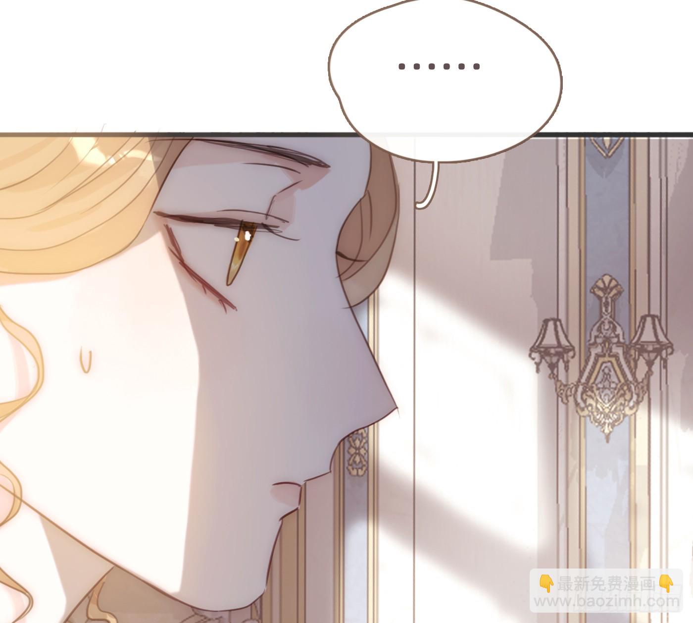 Ch.205 督查组(1/2)-第218话