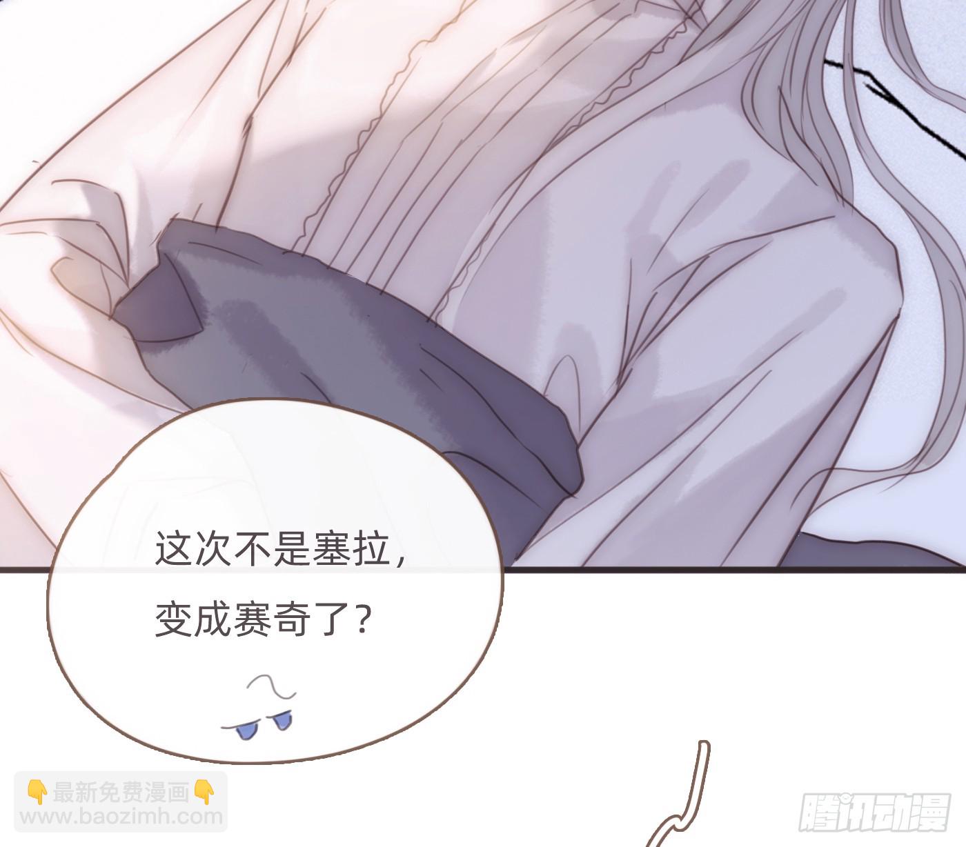 Ch.207 我的爱人(1/2)-第220话