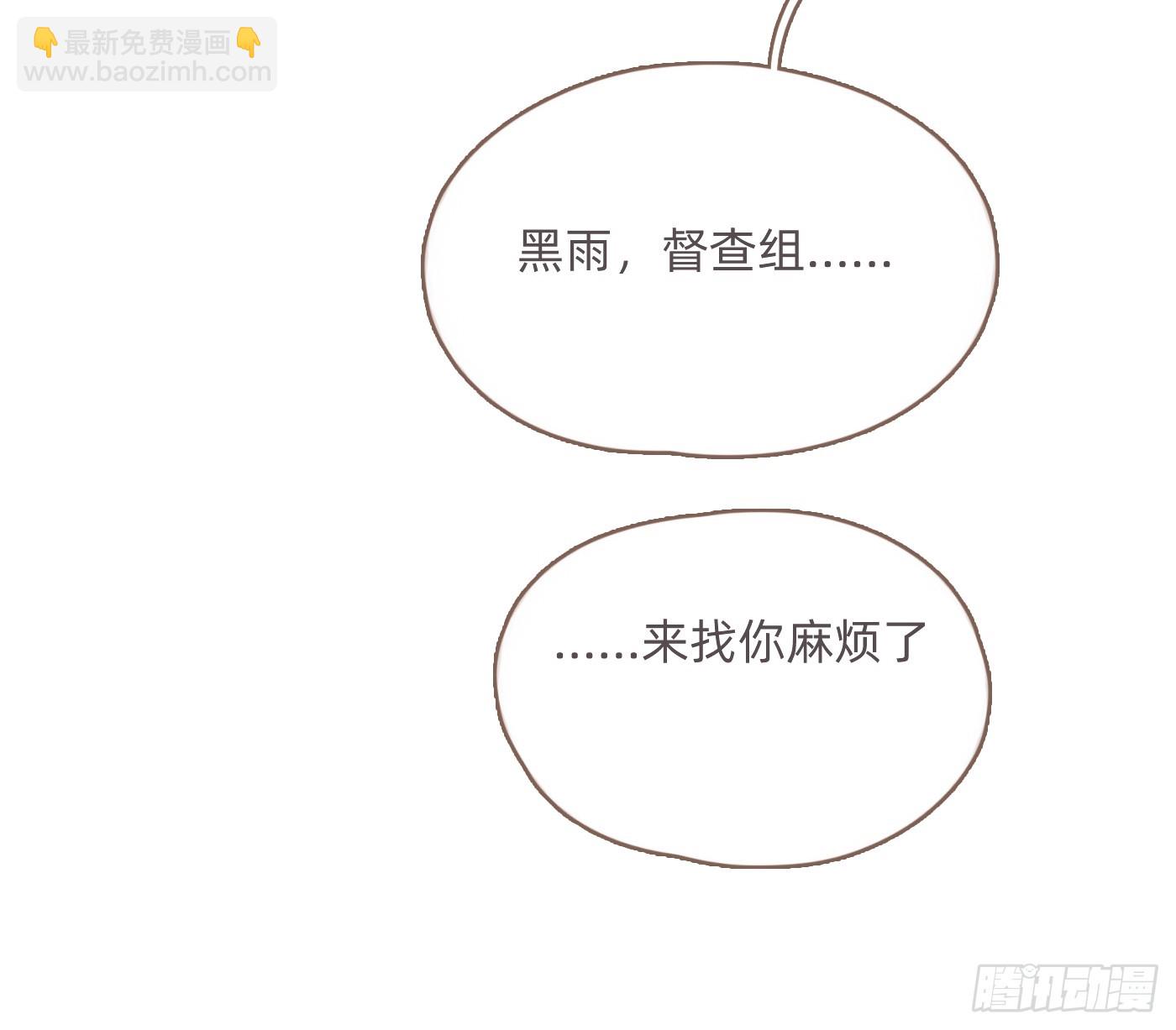 Ch.207 我的爱人(1/2)-第220话