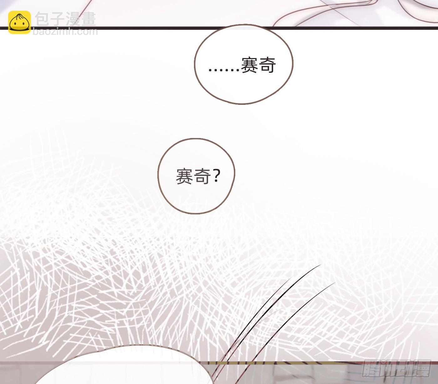 Ch.207 我的爱人(1/2)-第220话