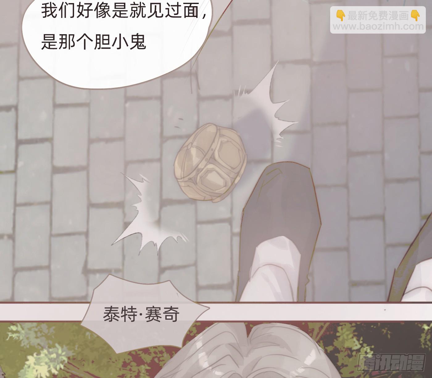 Ch.207 我的爱人(1/2)-第220话