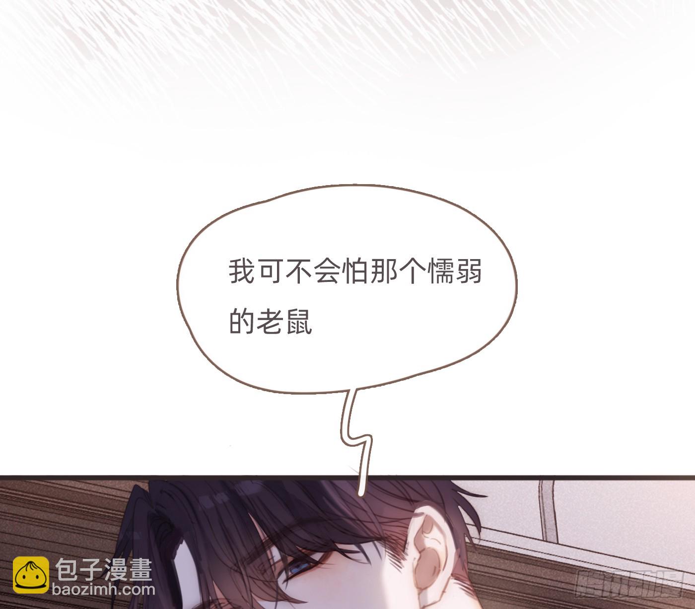 Ch.207 我的爱人(1/2)-第220话