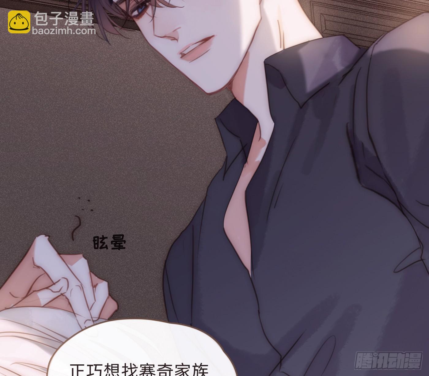 Ch.207 我的爱人(1/2)-第220话