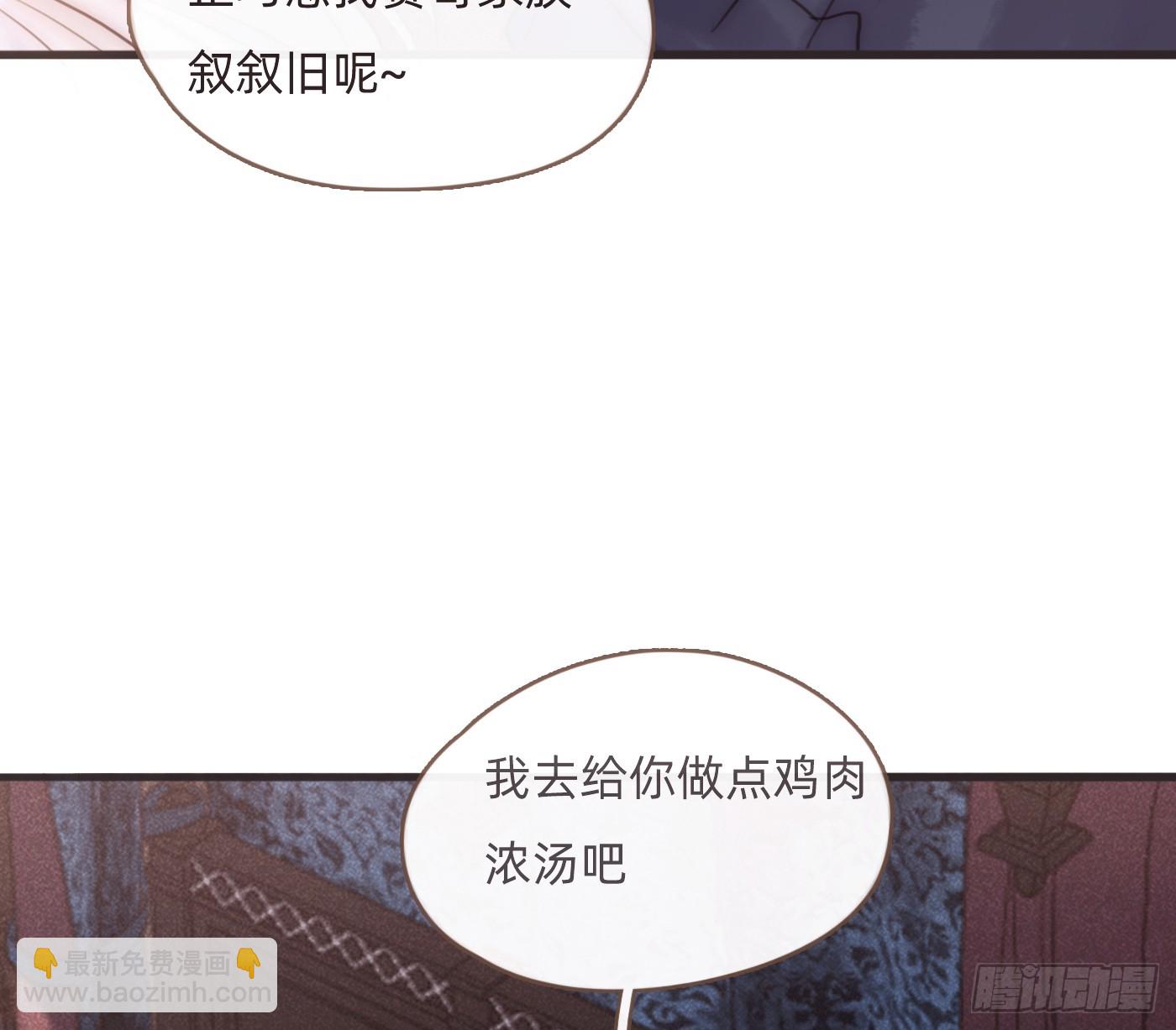 Ch.207 我的爱人(1/2)-第220话