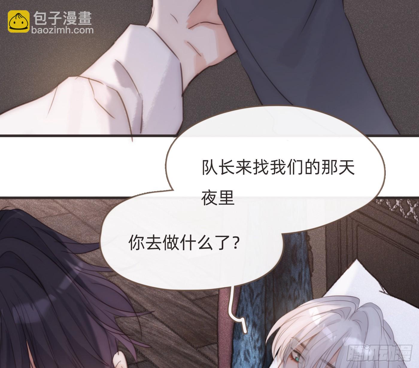 Ch.207 我的爱人(1/2)-第220话