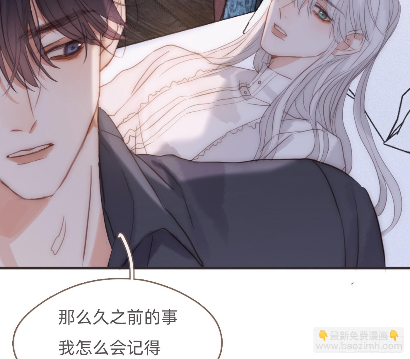 Ch.207 我的爱人(1/2)-第220话