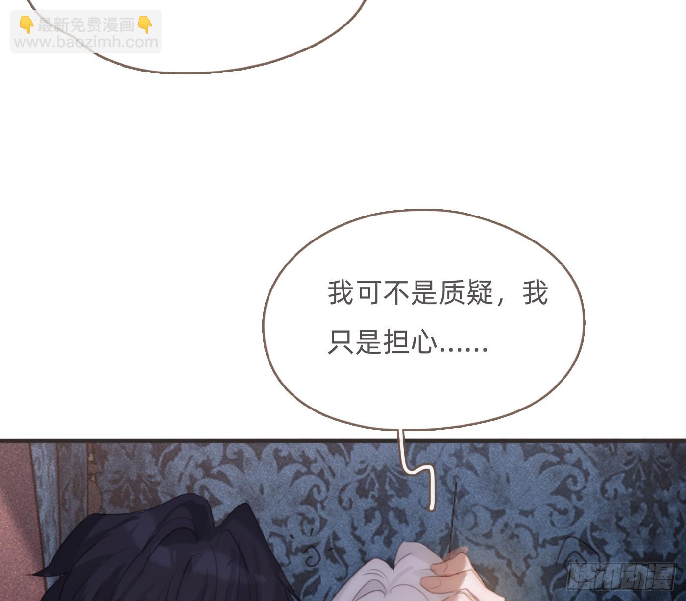 Ch.207 我的爱人(1/2)-第220话
