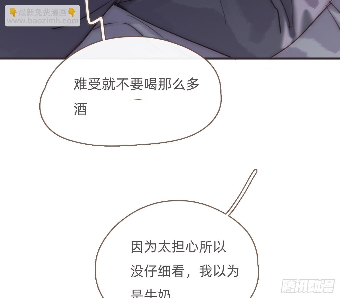 Ch.207 我的爱人(1/2)-第220话
