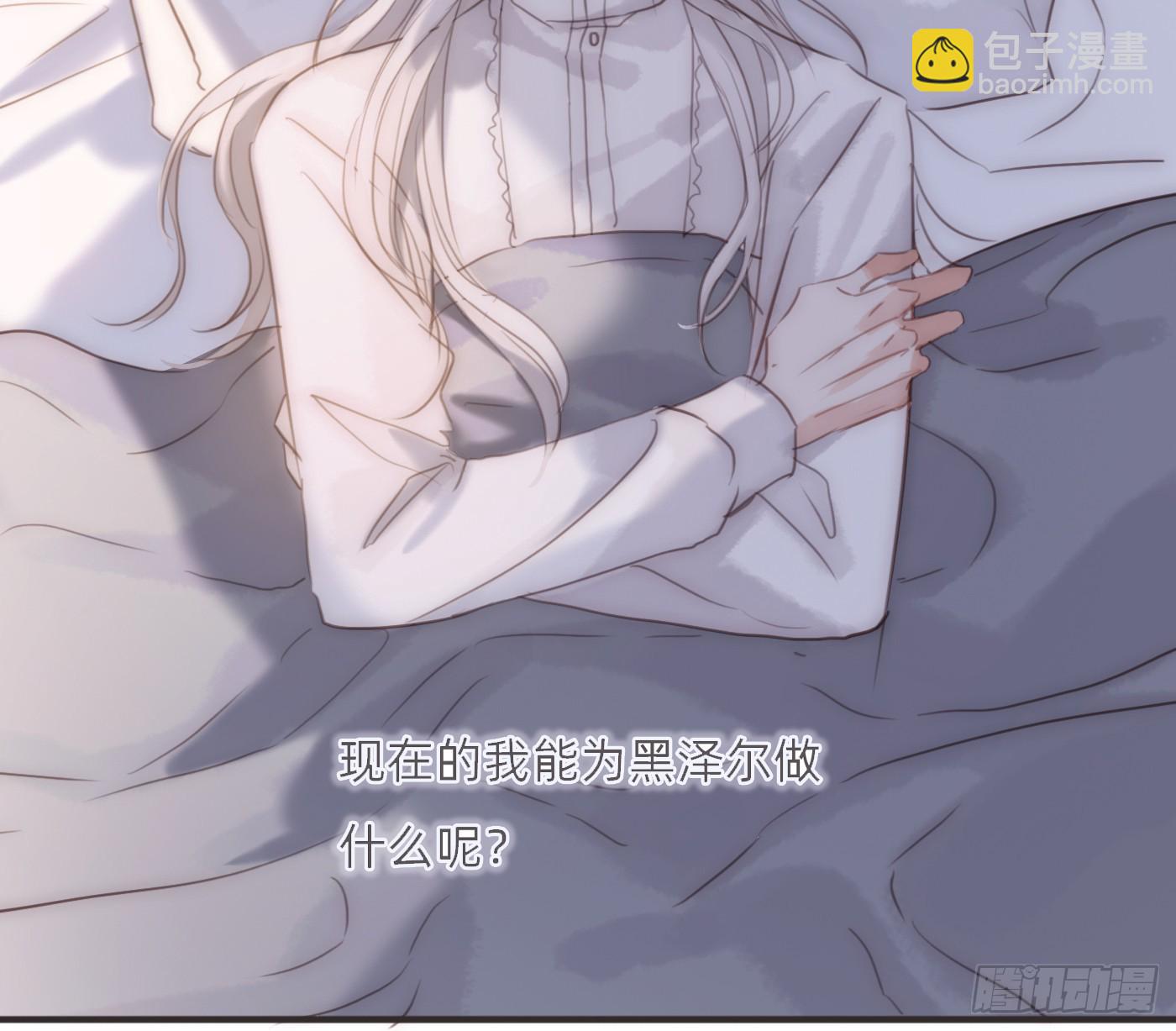 Ch.207 我的爱人(1/2)-第220话