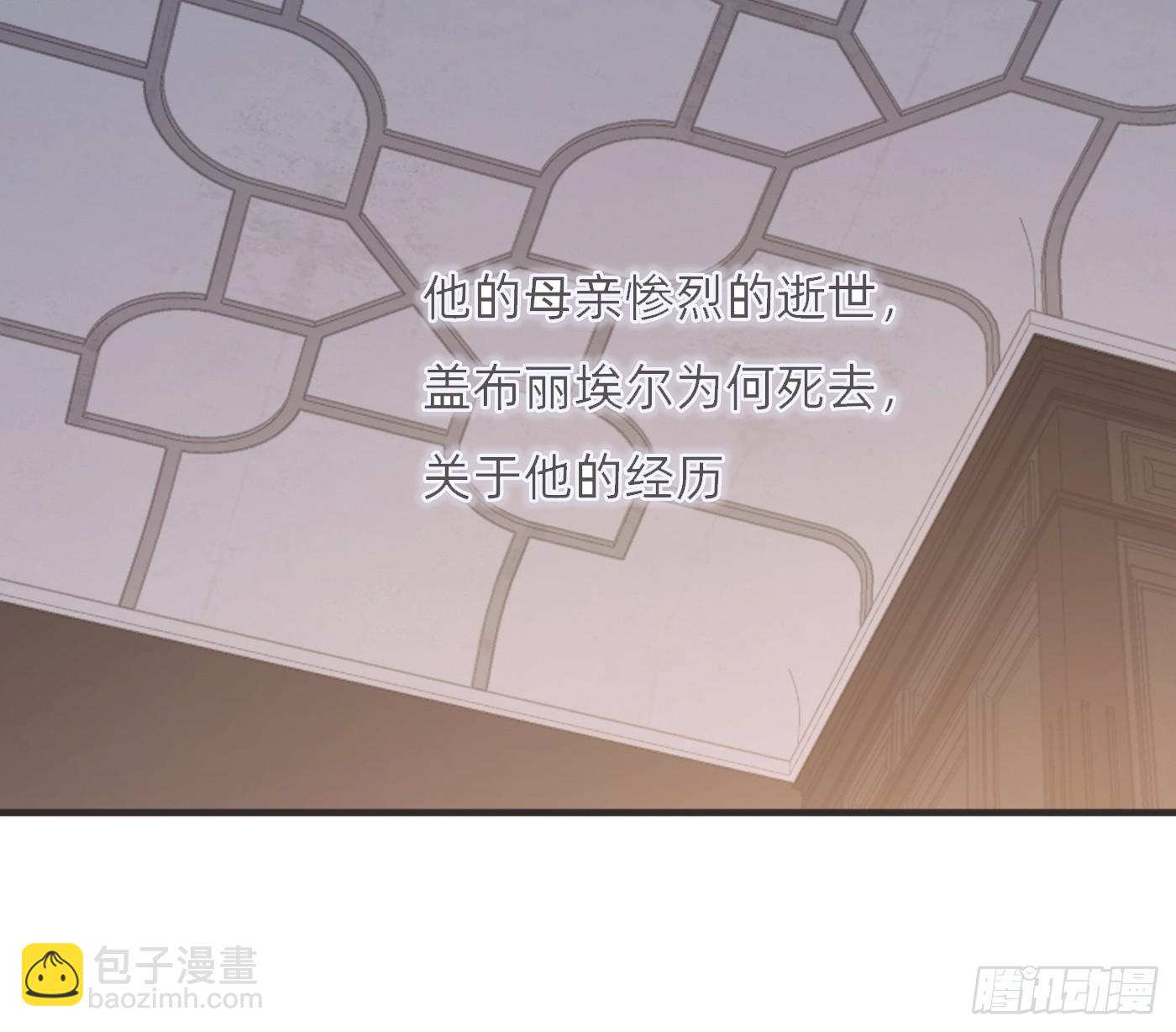 Ch.207 我的爱人(1/2)-第220话
