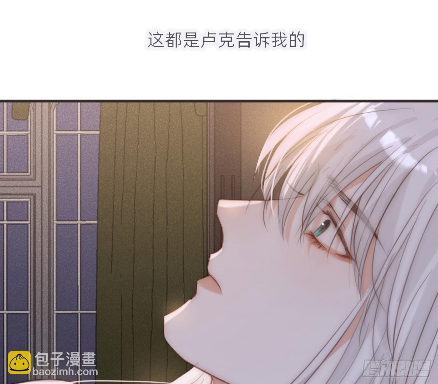 Ch.207 我的爱人(1/2)-第220话
