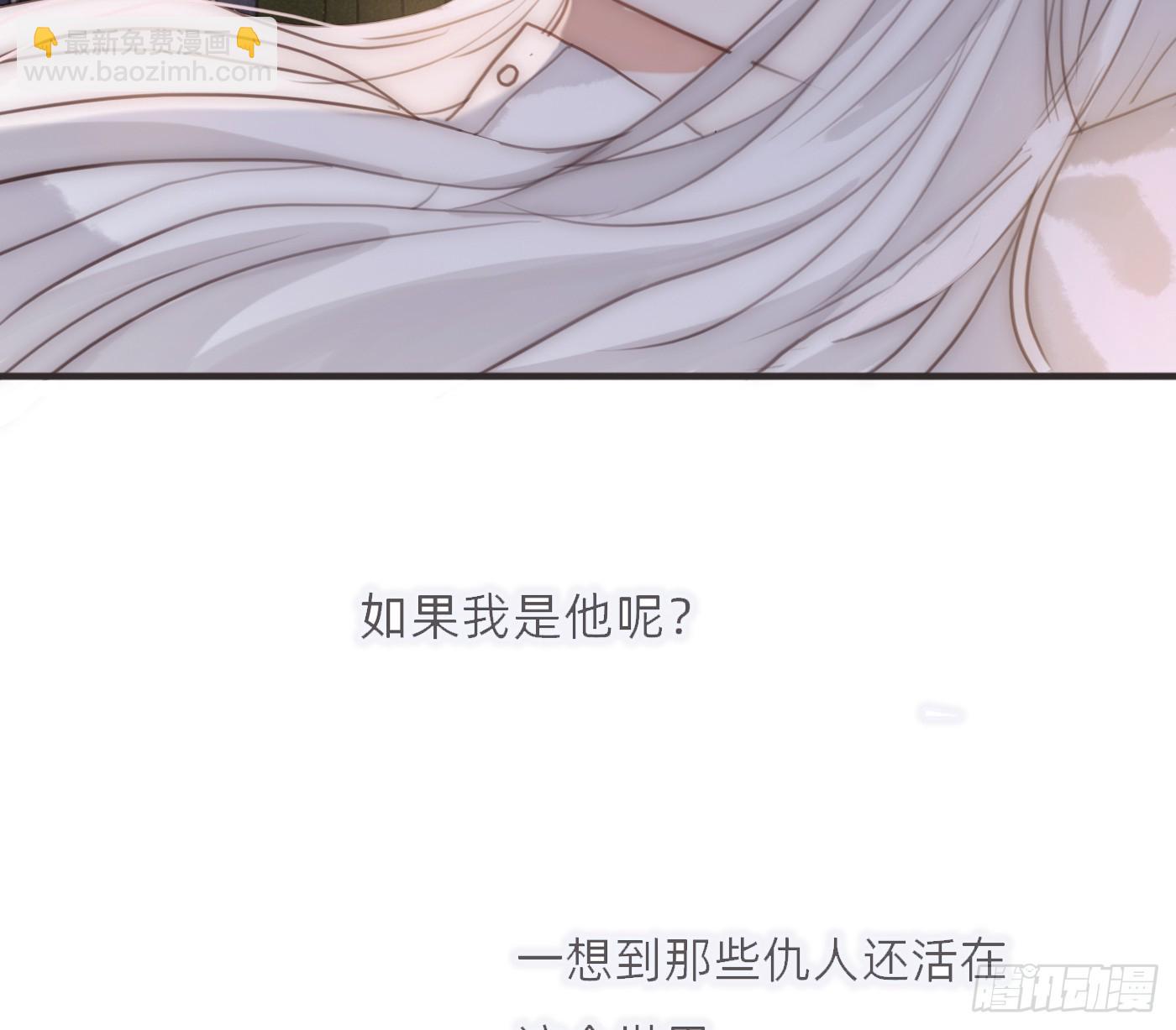Ch.207 我的爱人(1/2)-第220话