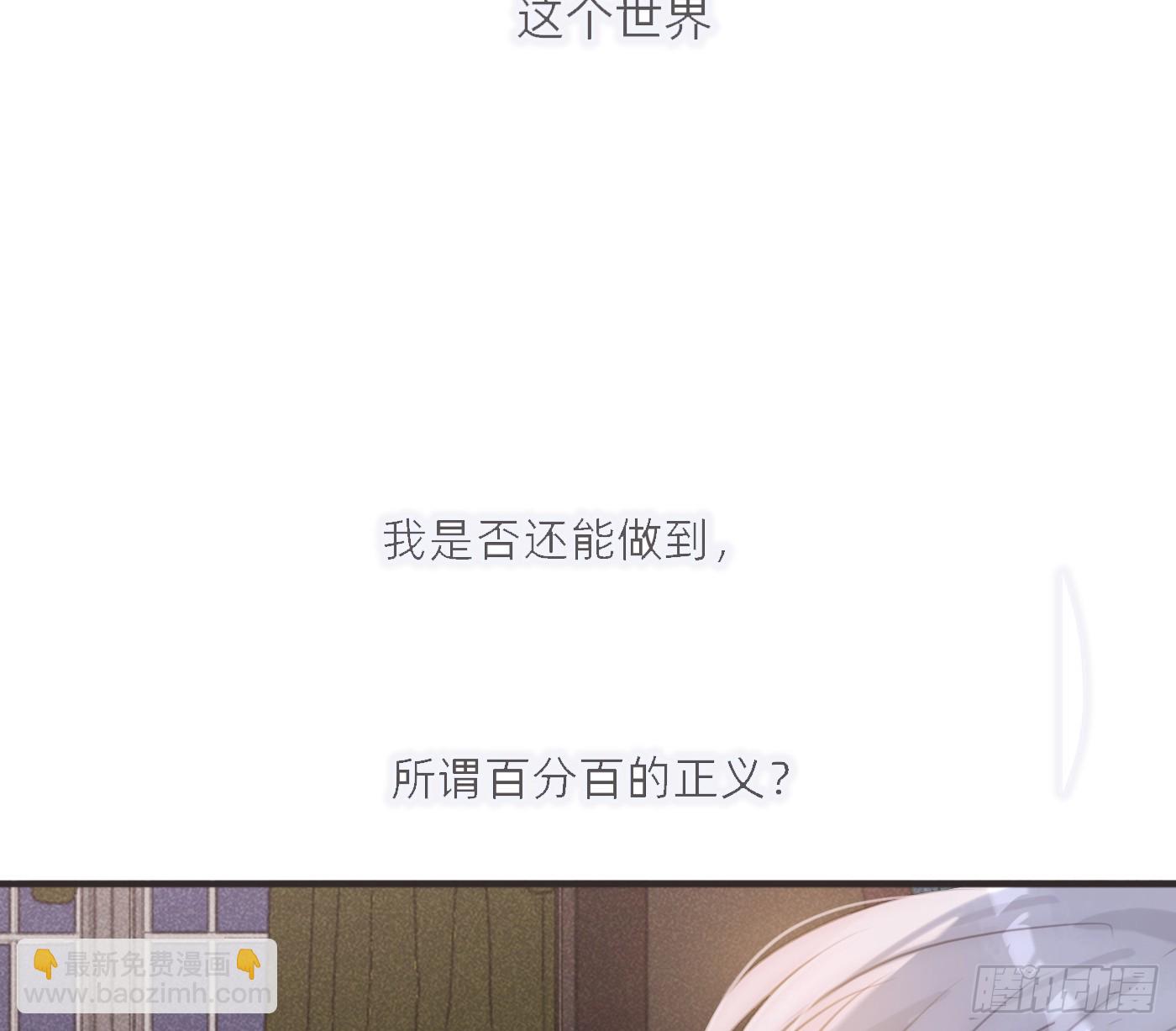 Ch.207 我的爱人(1/2)-第220话