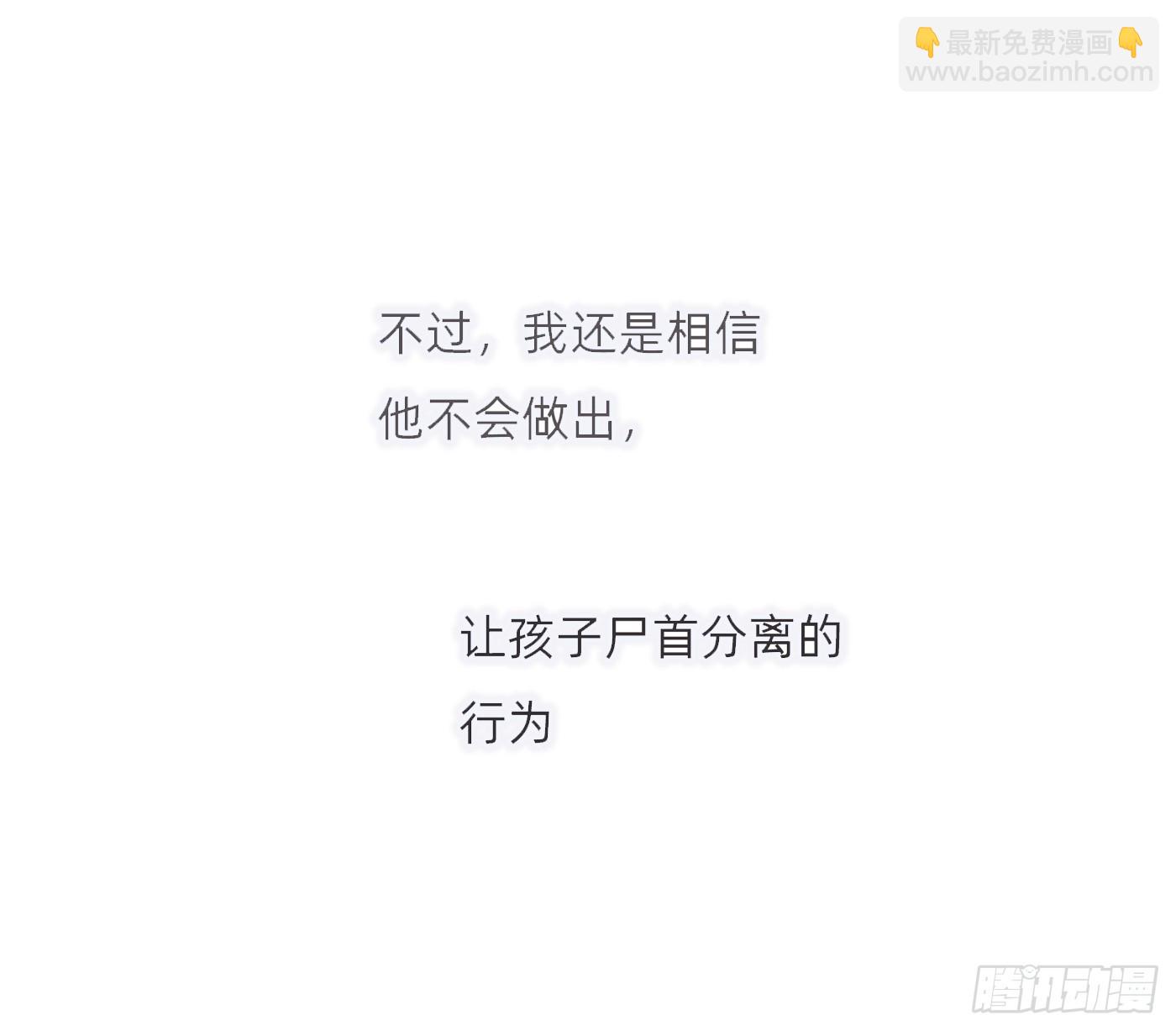 Ch.207 我的爱人(1/2)-第220话