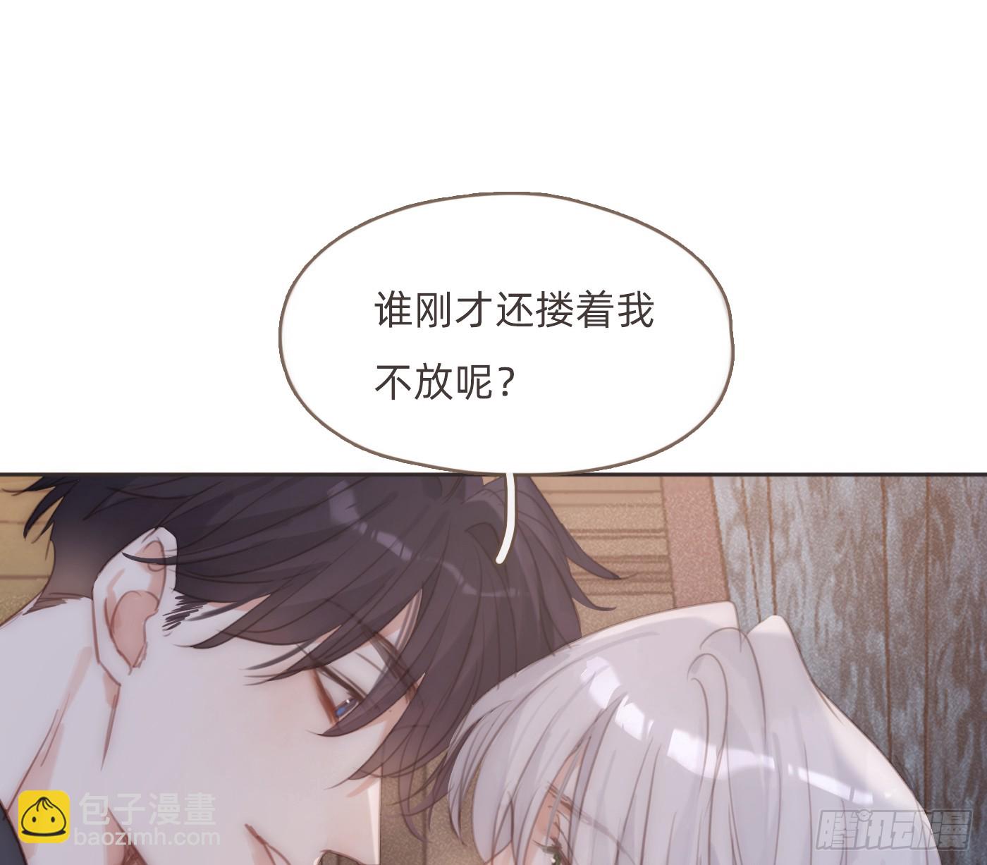 Ch.207 我的爱人(1/2)-第220话
