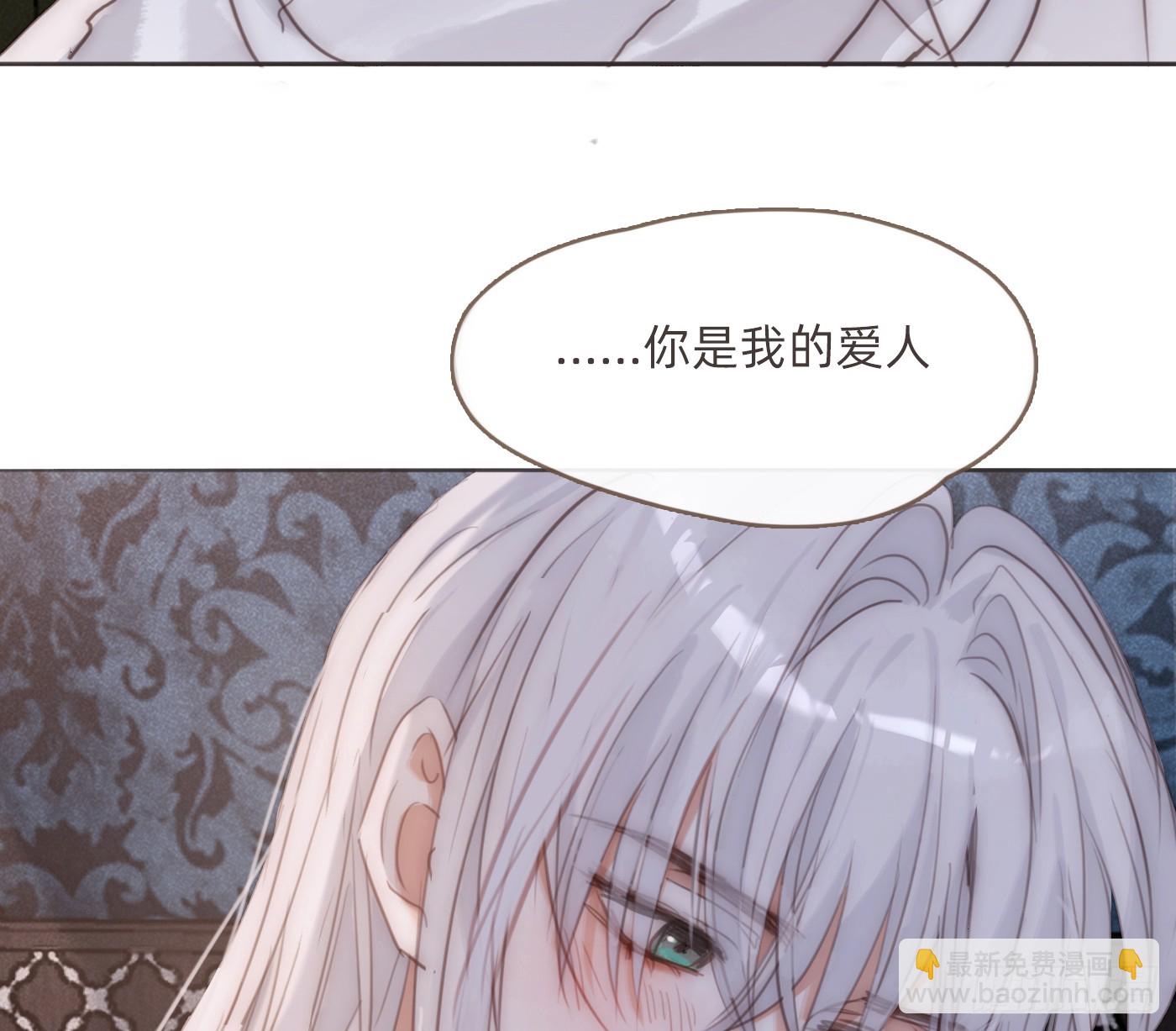 Ch.207 我的爱人(1/2)-第220话