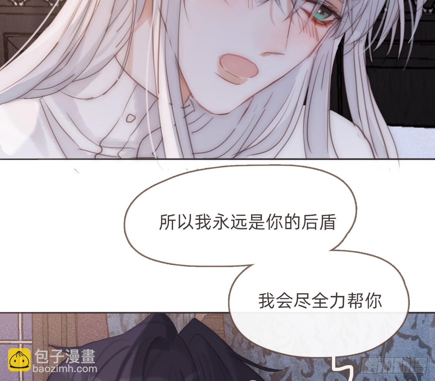 Ch.207 我的爱人(1/2)-第220话