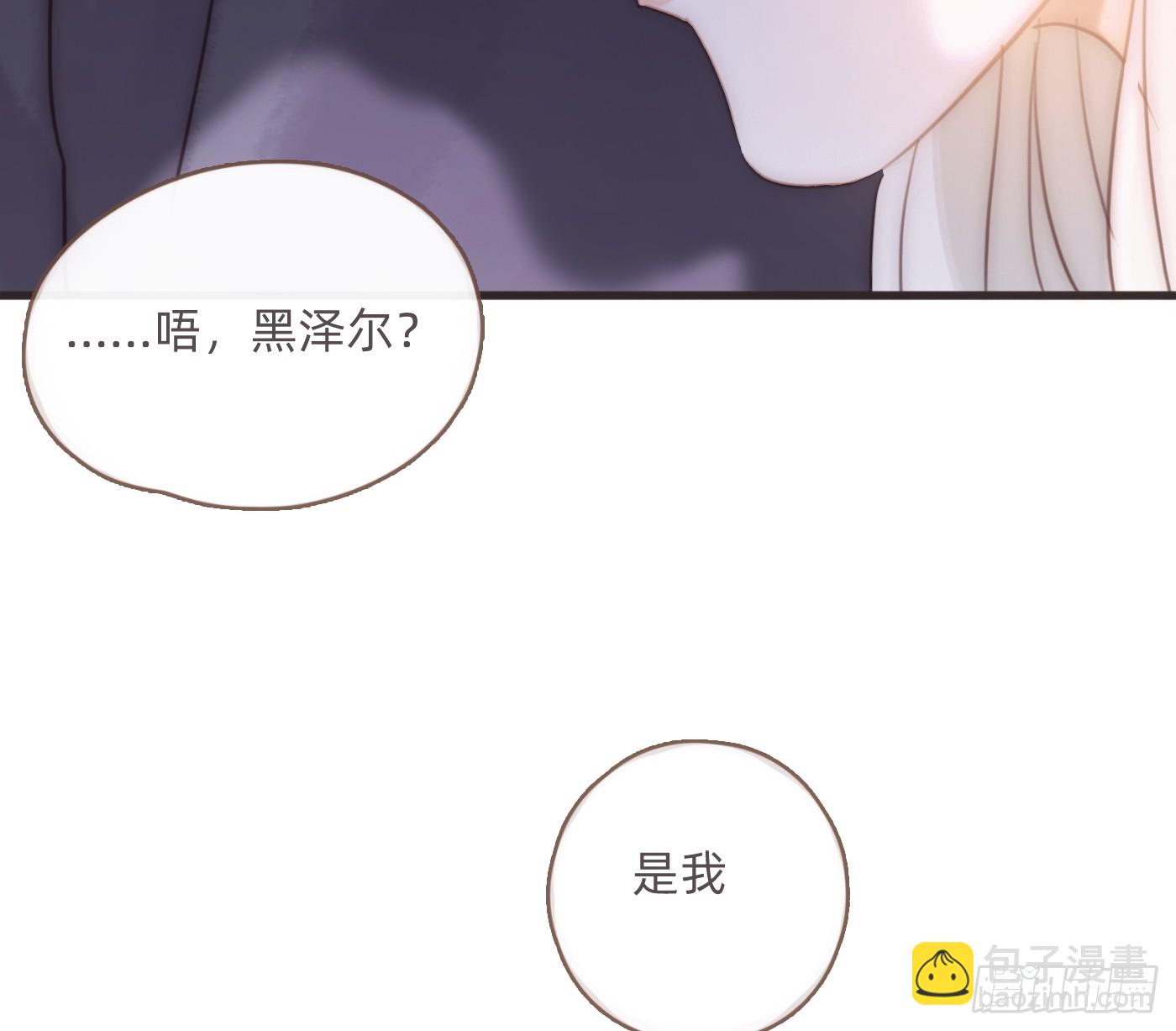 Ch.207 我的爱人(1/2)-第220话