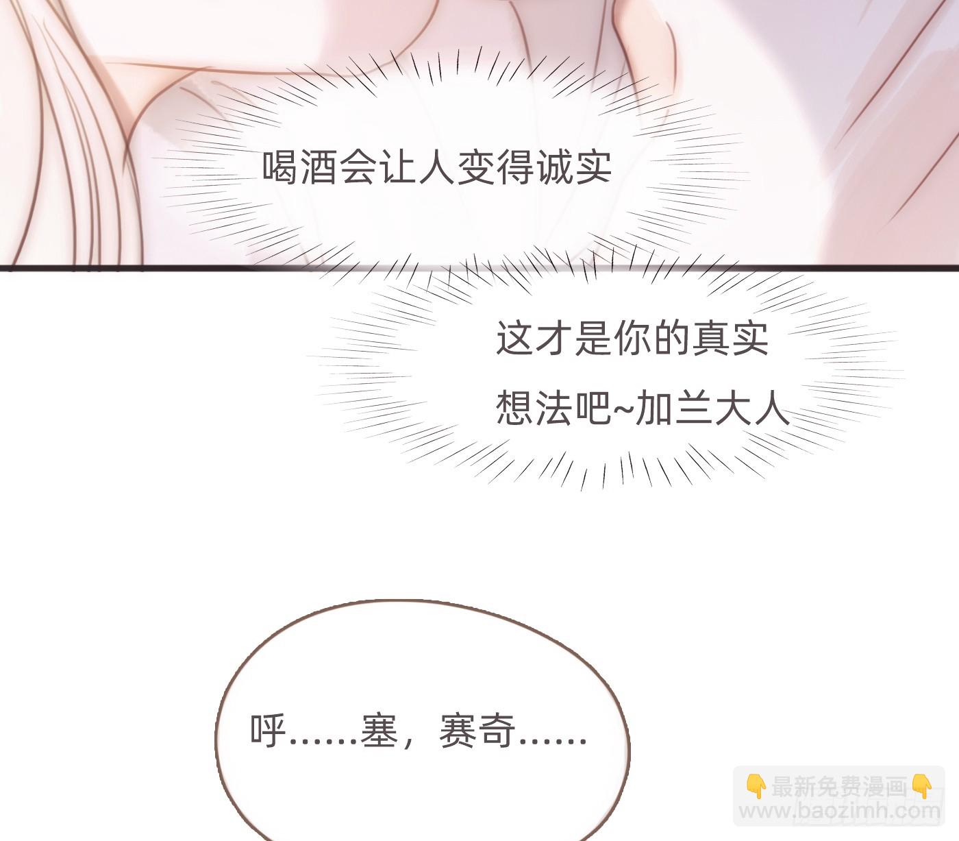 Ch.207 我的爱人(1/2)-第220话