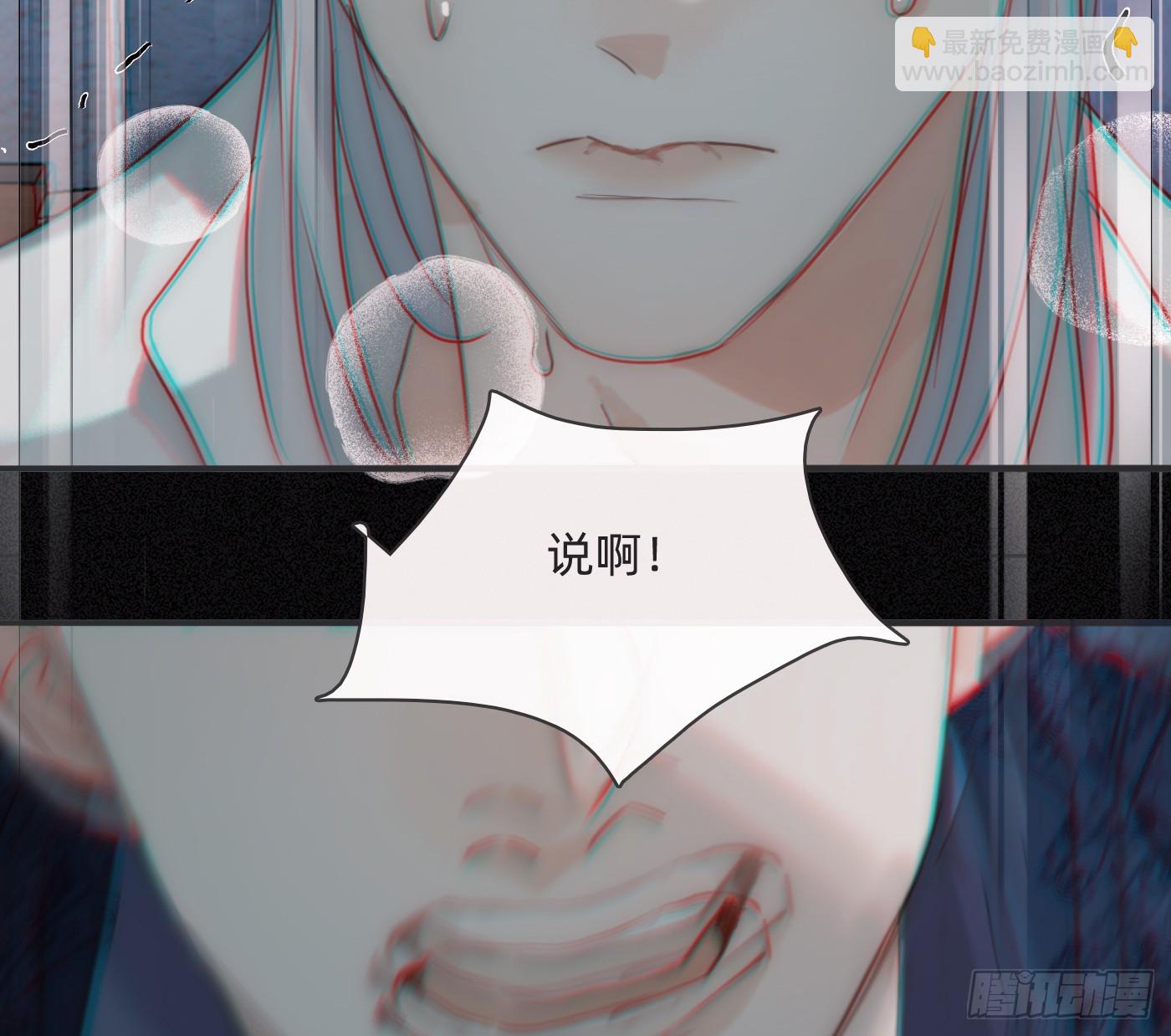 Ch.210 恶魔的谎言(1/2)-第224话
