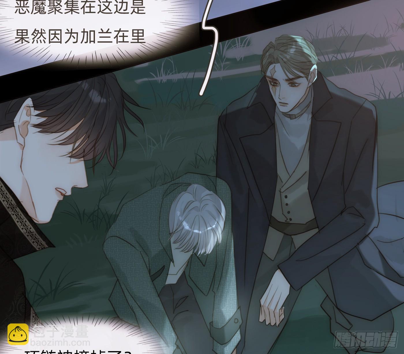 Ch.210 恶魔的谎言(1/2)-第224话