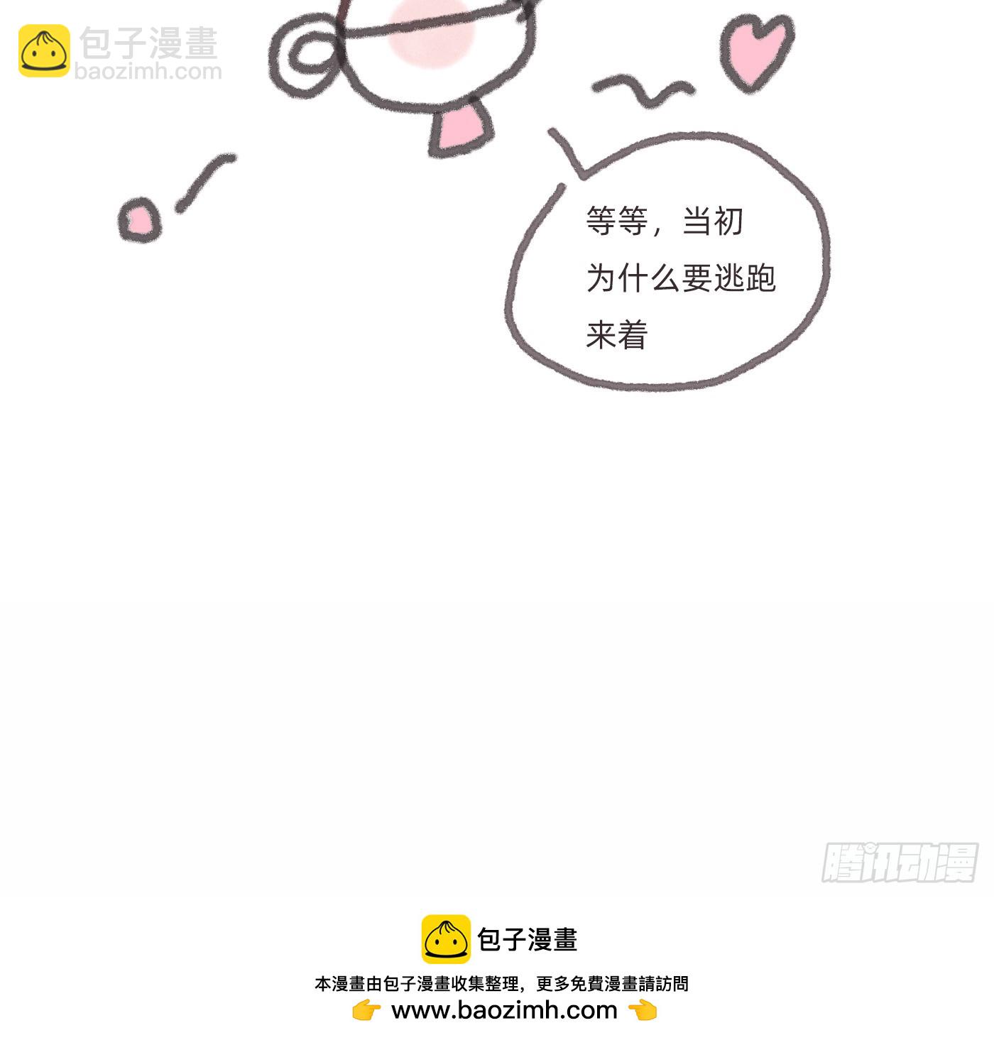 见习灯神②-第226话