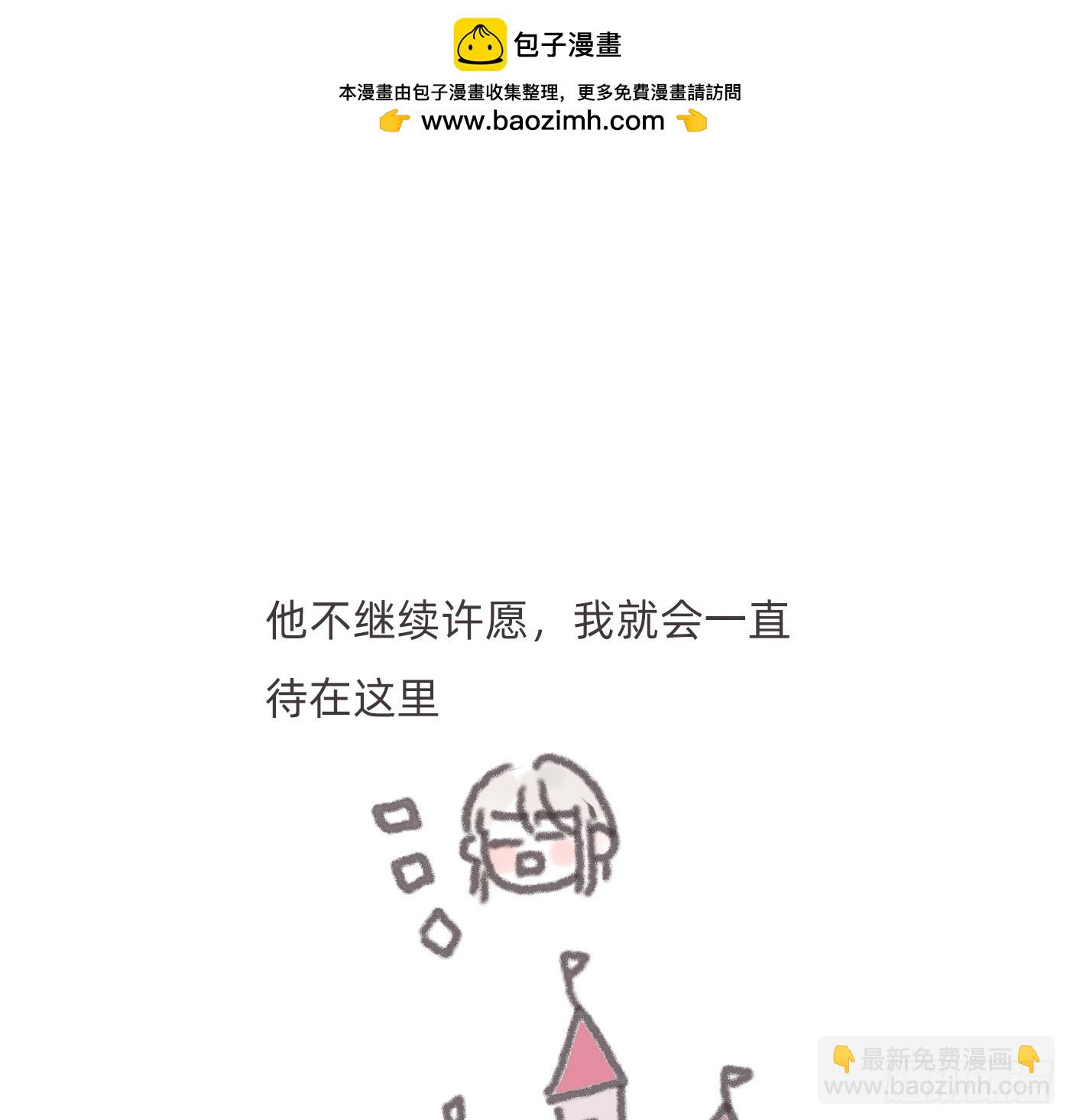 见习灯神②-第226话