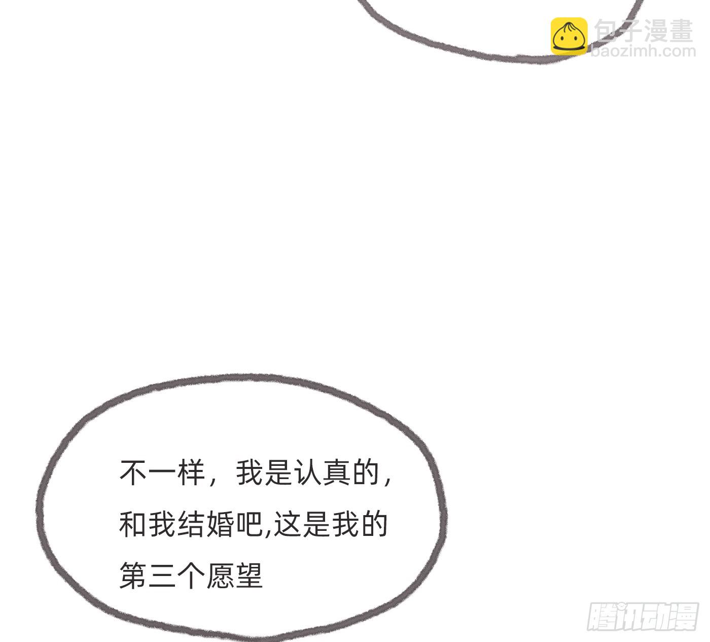 见习灯神②-第226话