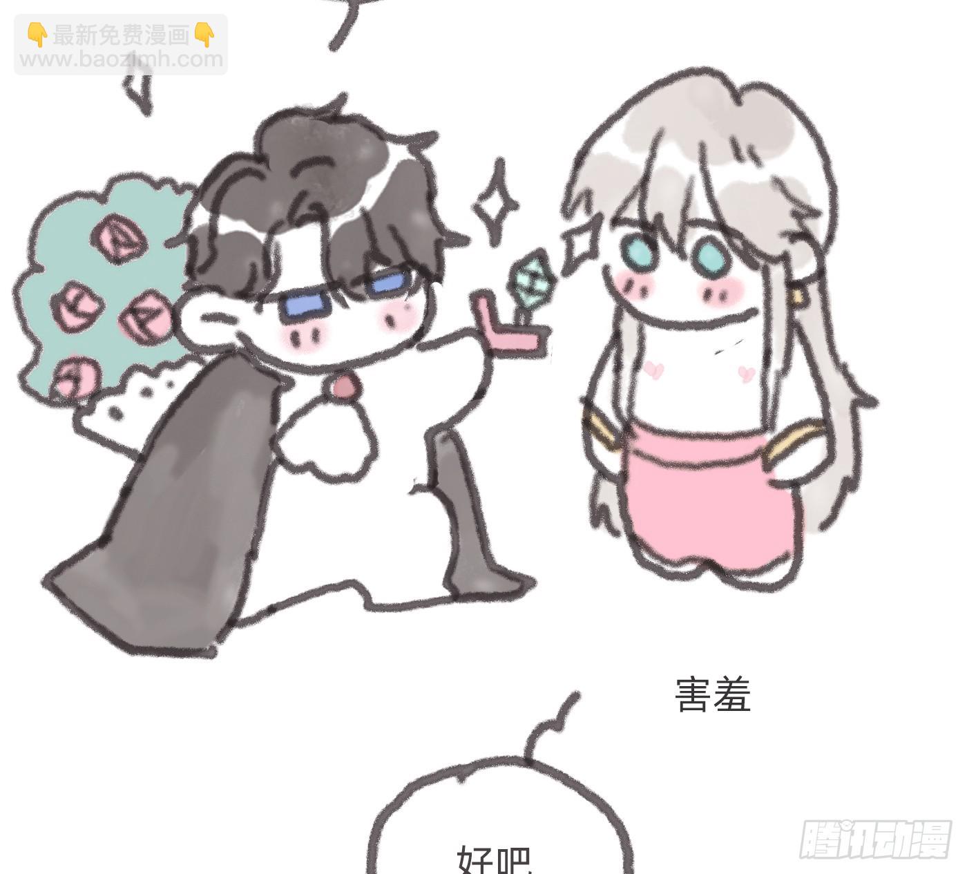 见习灯神②-第226话