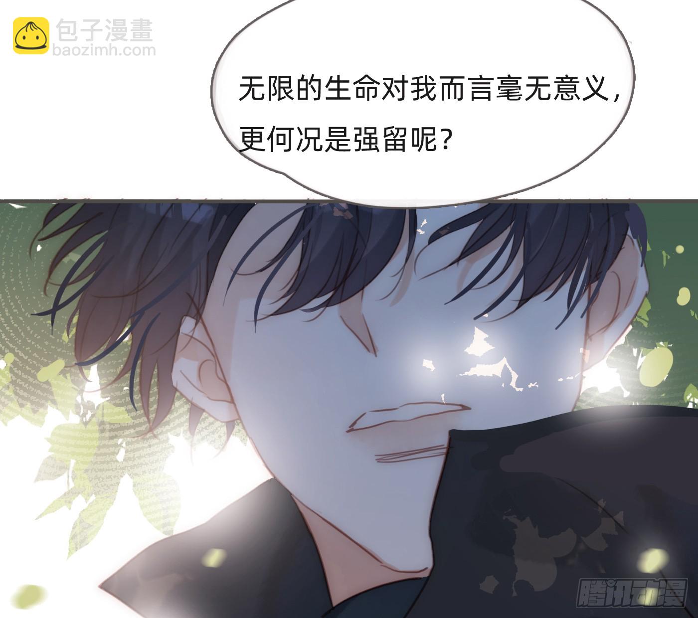 Ch.213 宿命(1/3)-第228话