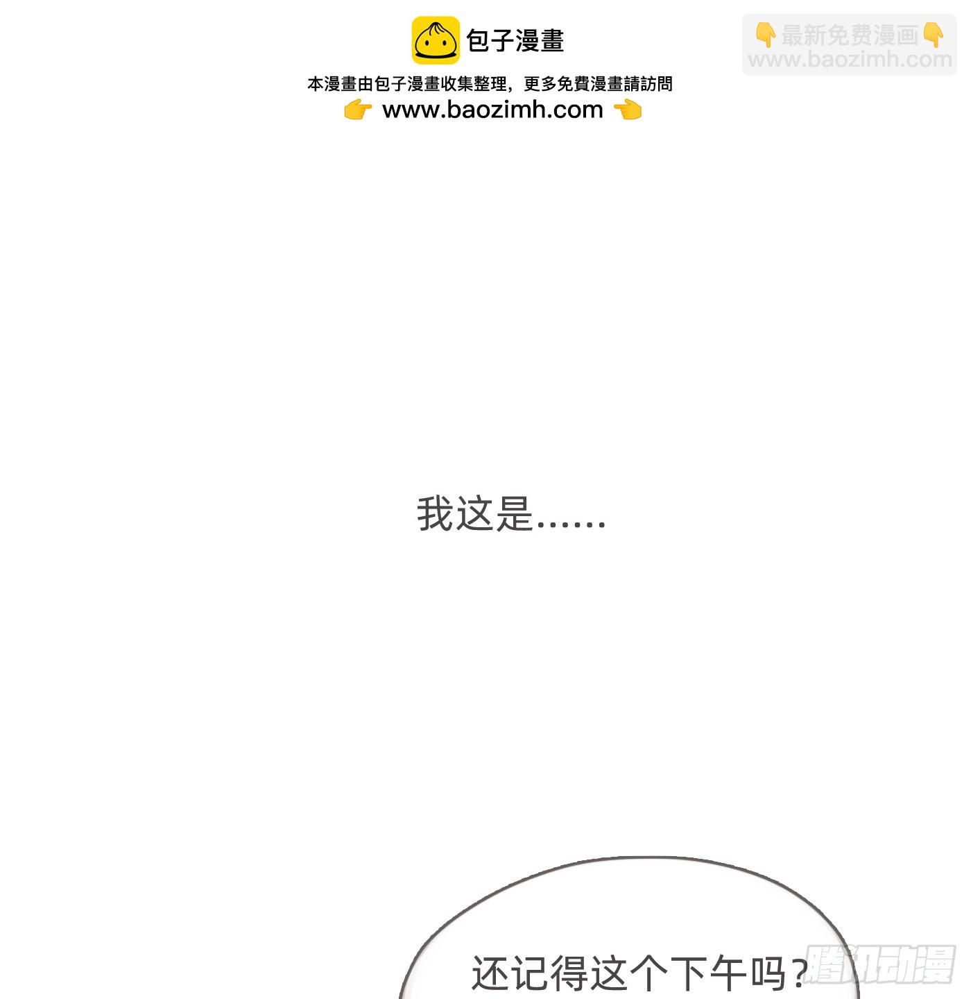 Ch.213 宿命(1/3)-第228话