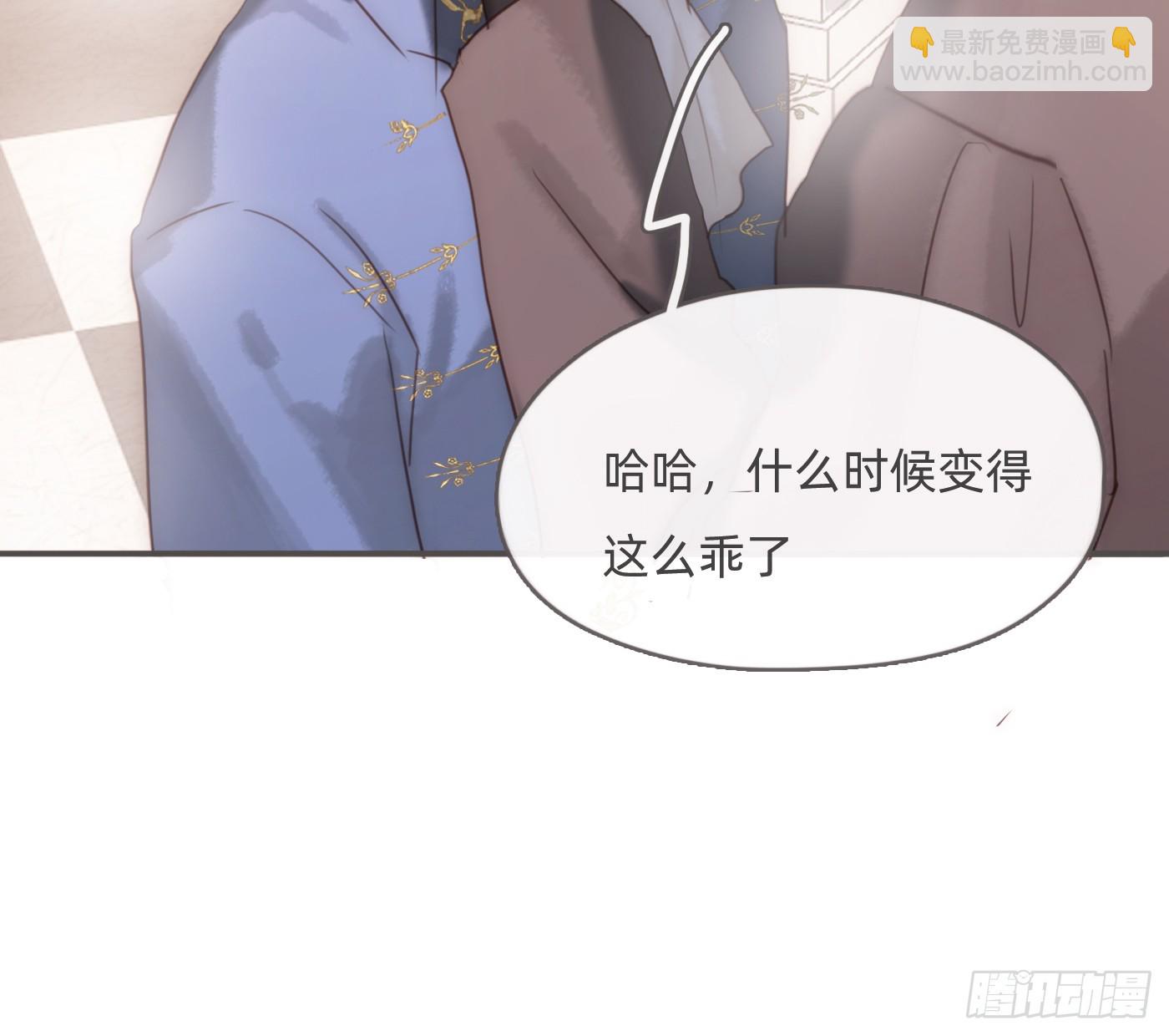 Ch.213 宿命(1/3)-第228话