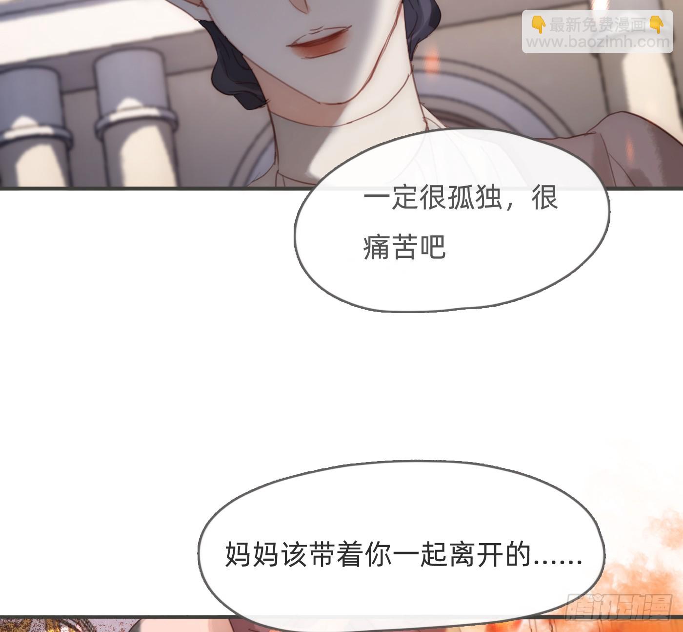 Ch.213 宿命(1/3)-第228话