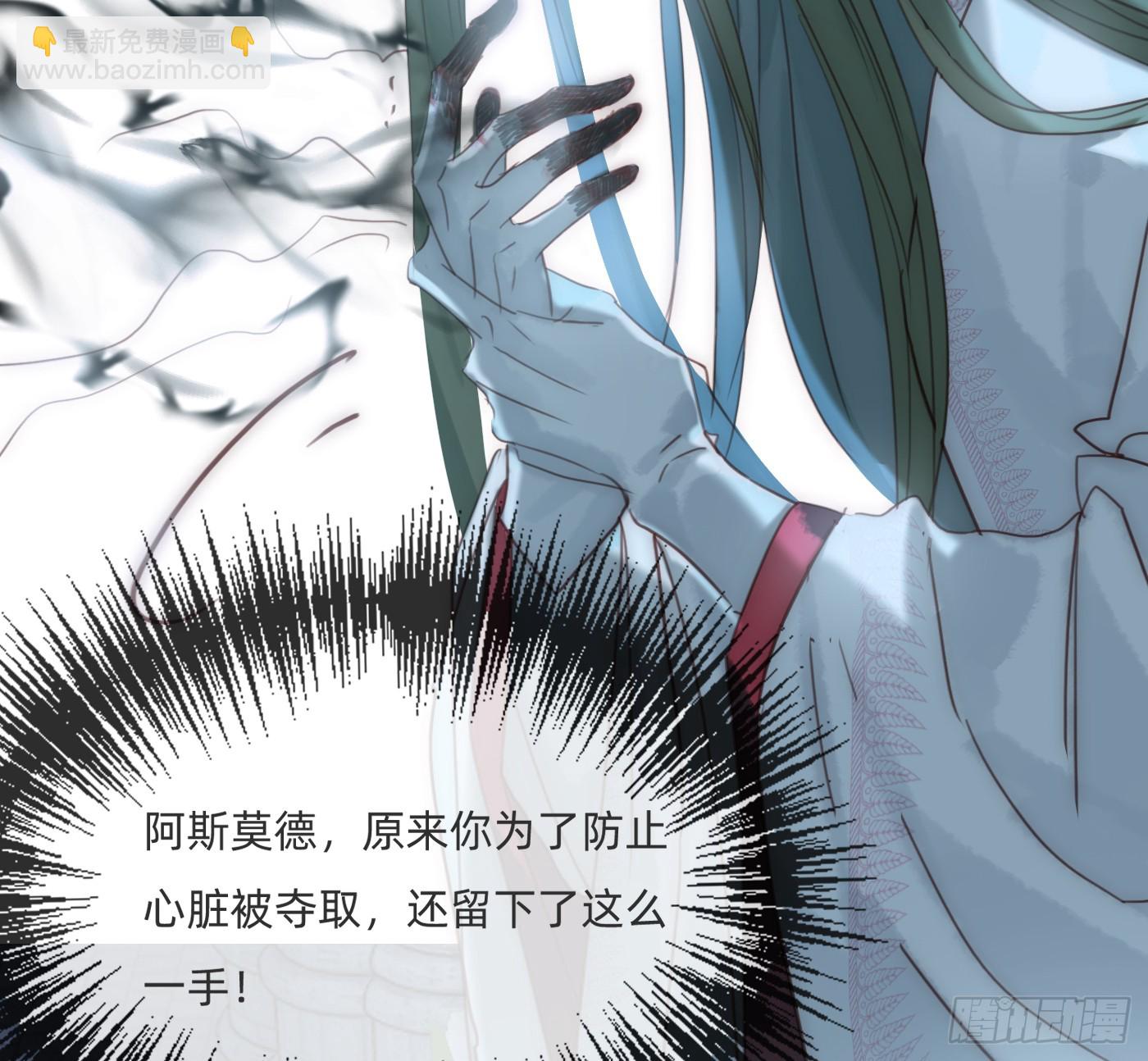 Ch.213 宿命(1/3)-第228话