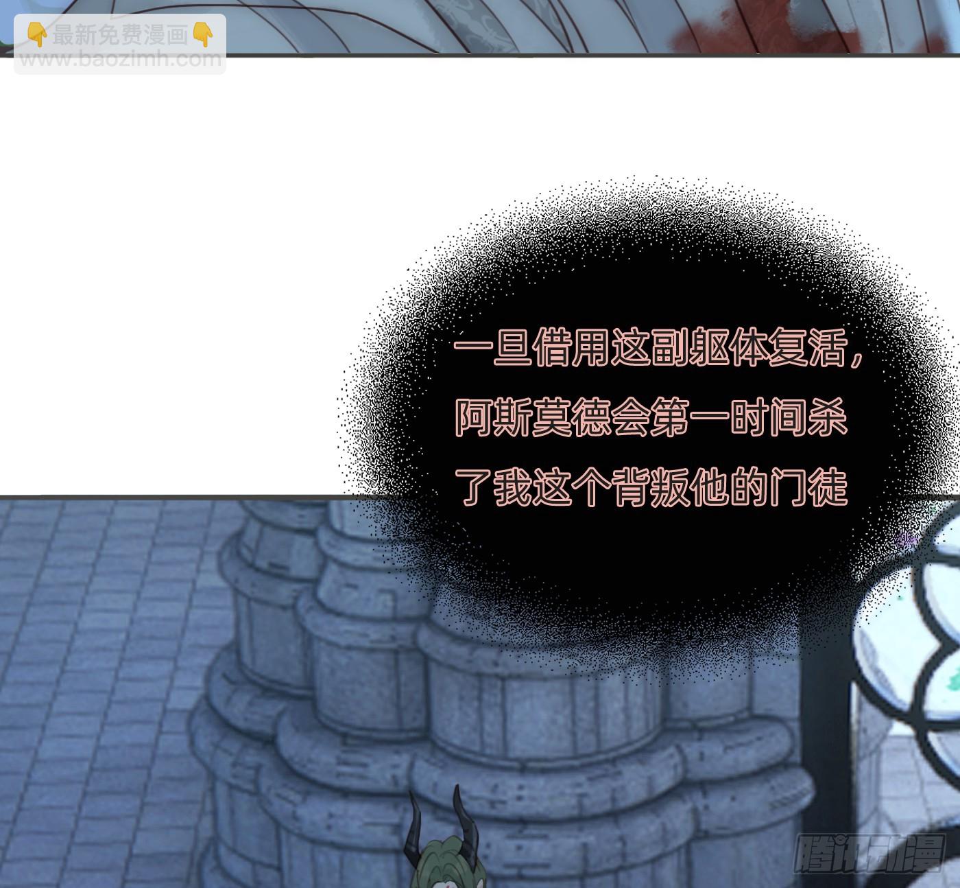 Ch.213 宿命(1/3)-第228话