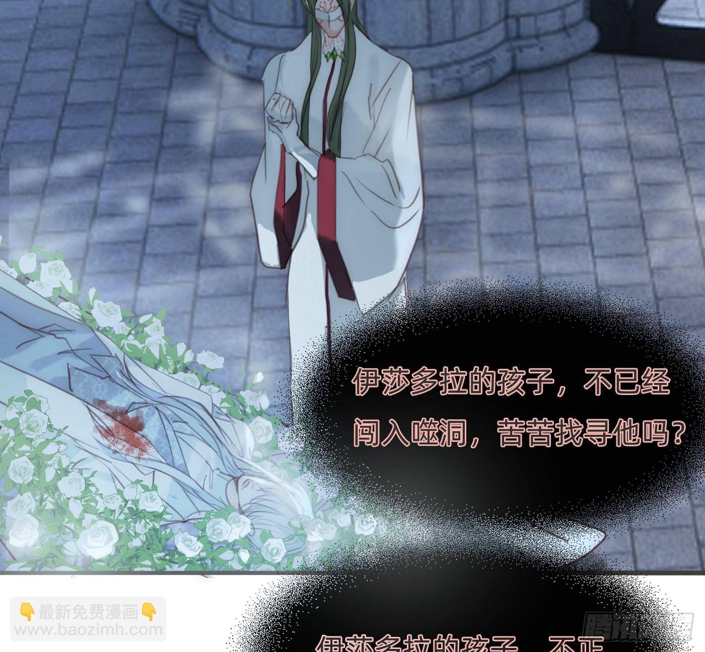 Ch.213 宿命(1/3)-第228话