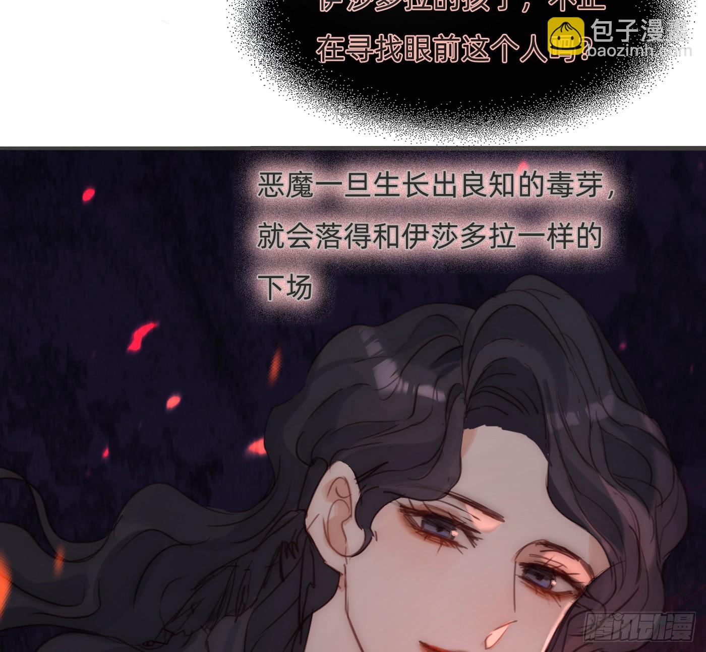 Ch.213 宿命(1/3)-第228话