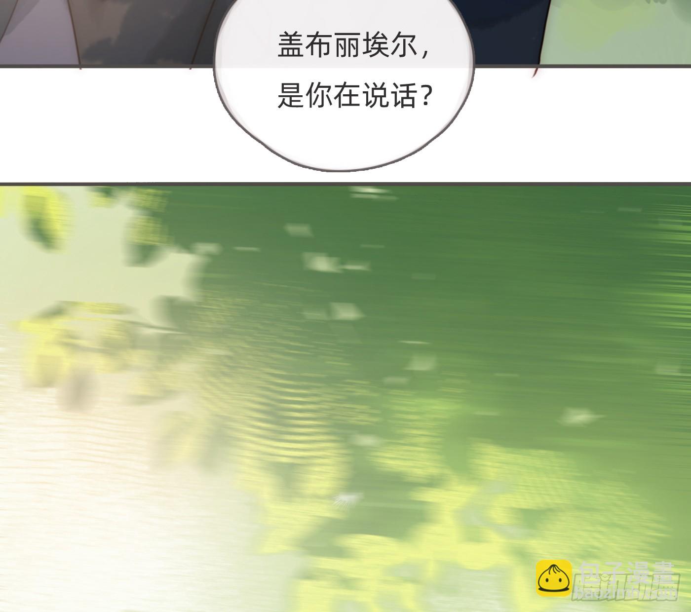 Ch.213 宿命(1/3)-第228话